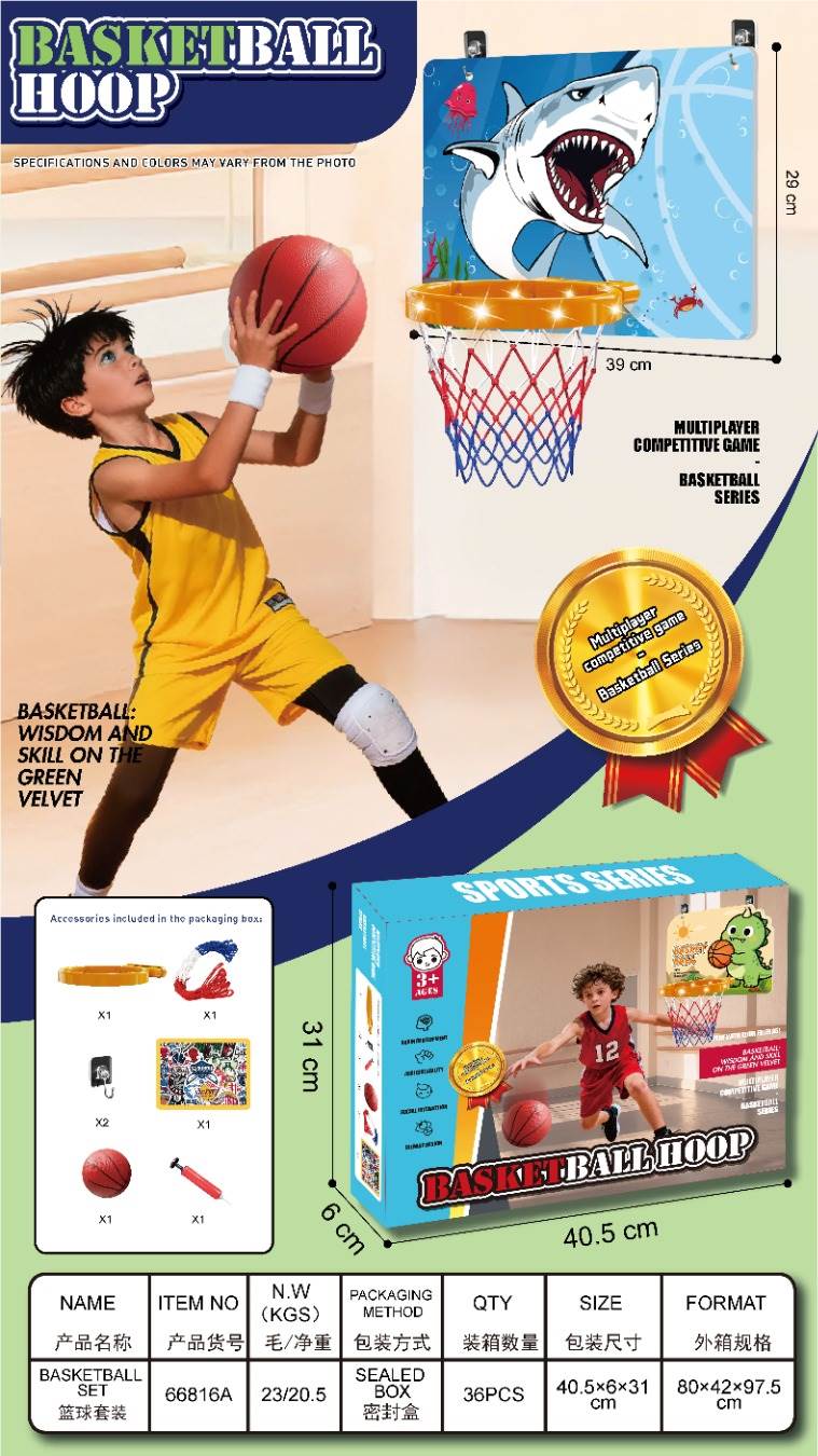 Светящийся баскетбольный набор