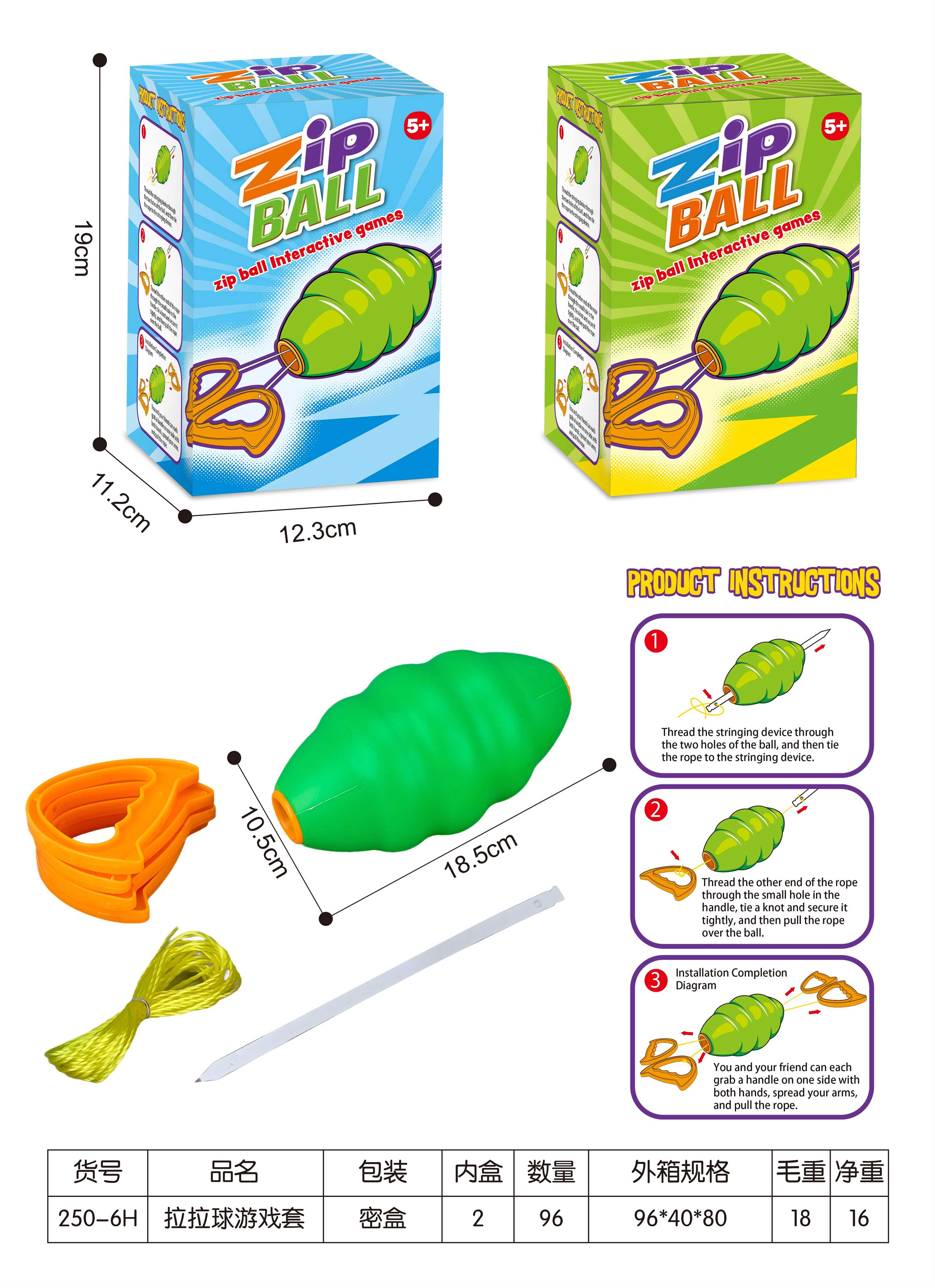 Набор для игры с мячом Lala Ball Game Set