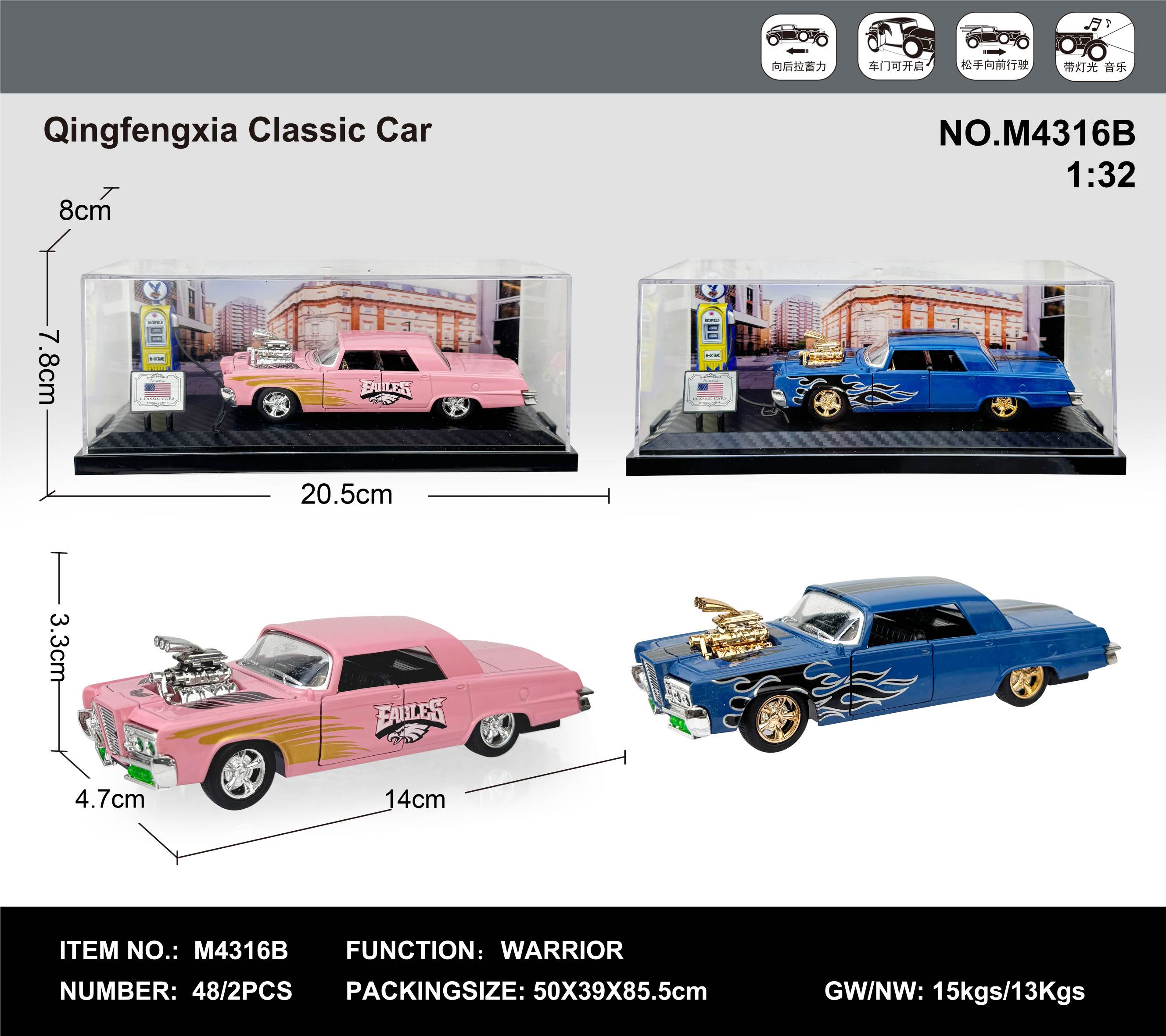 Ретро автомобиль Dodge Qingfengxia 1:43, сплав, инерционный механизм