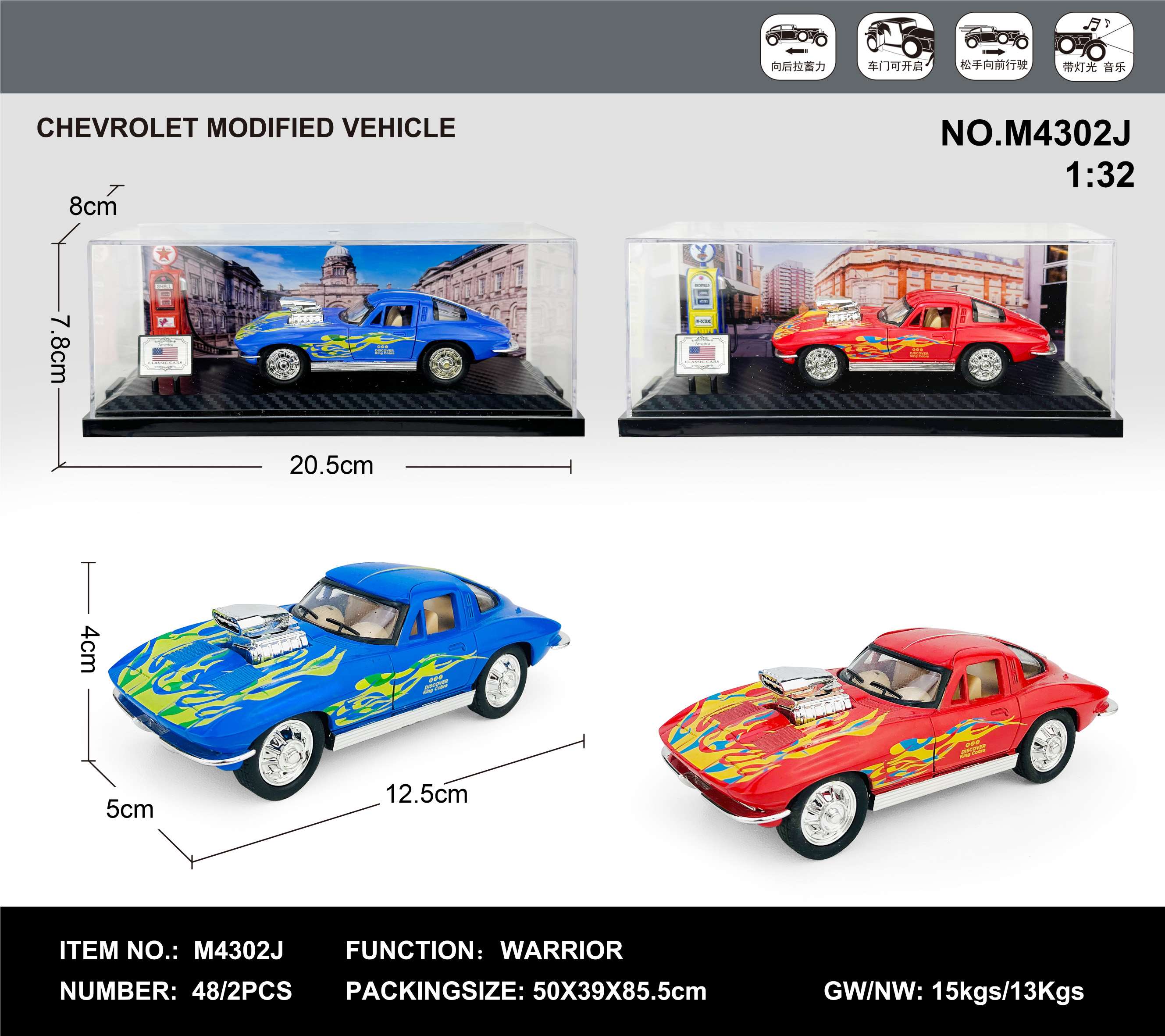 Ретро автомобиль Chevrolet 1:32, сплав, инерционный механизм