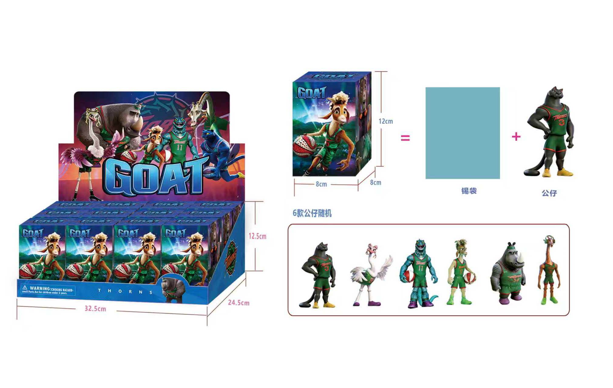 Куклы Miracle Dream Team, 4-5 дюймов, 12 шт. в боксе + дисплей