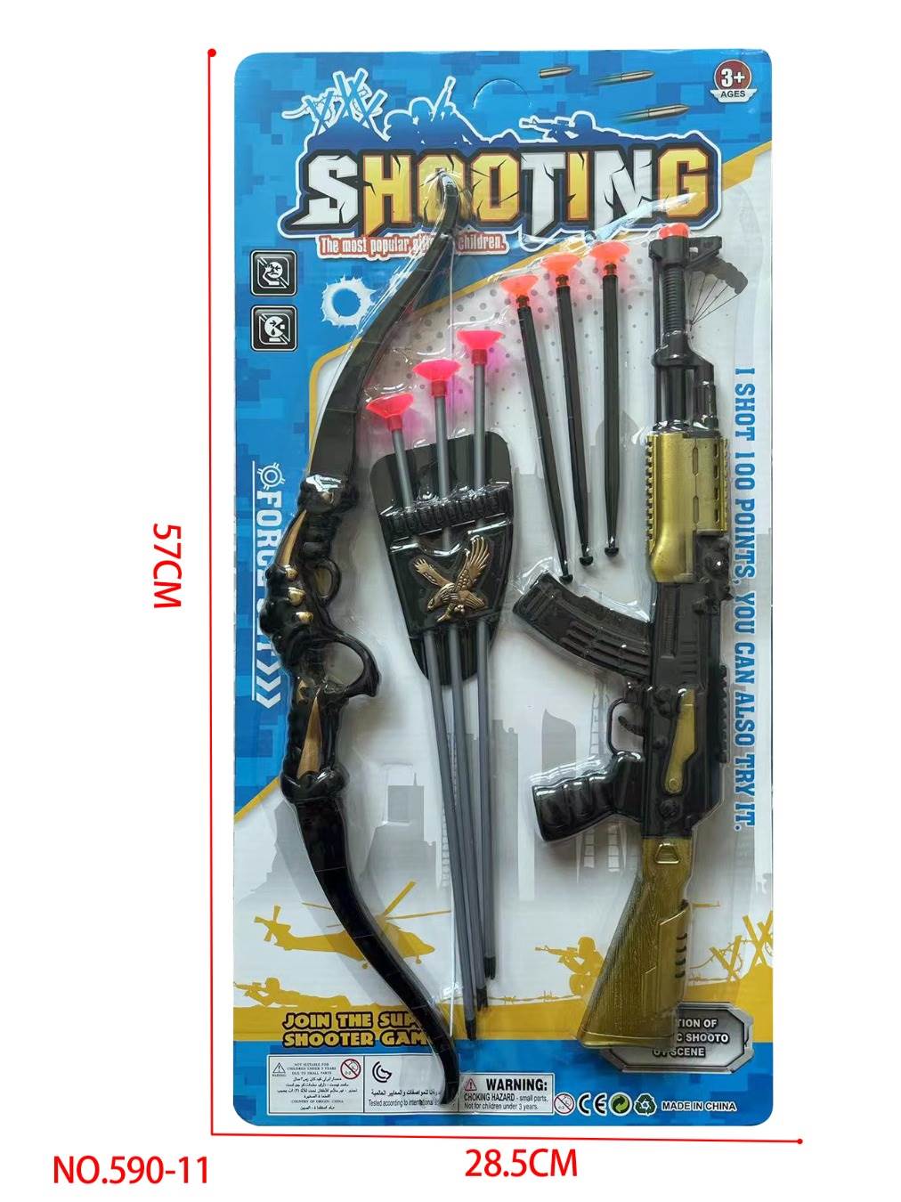 Игровой набор полицейского, 108 шт. в коробке