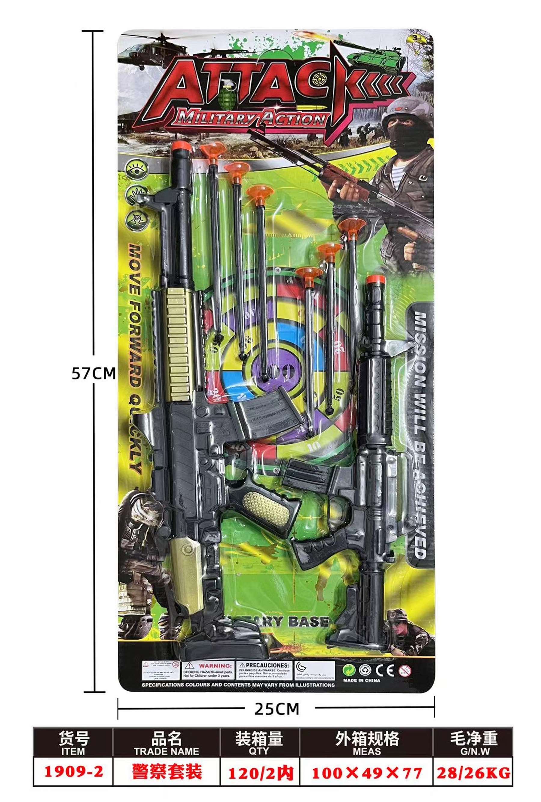 Игровой набор полицейского, 120 шт/коробка