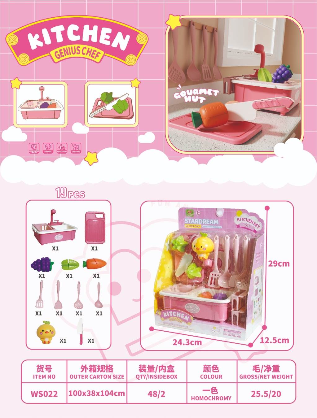 Игровой набор "Кухня": овощи, фрукты, посуда, мойка