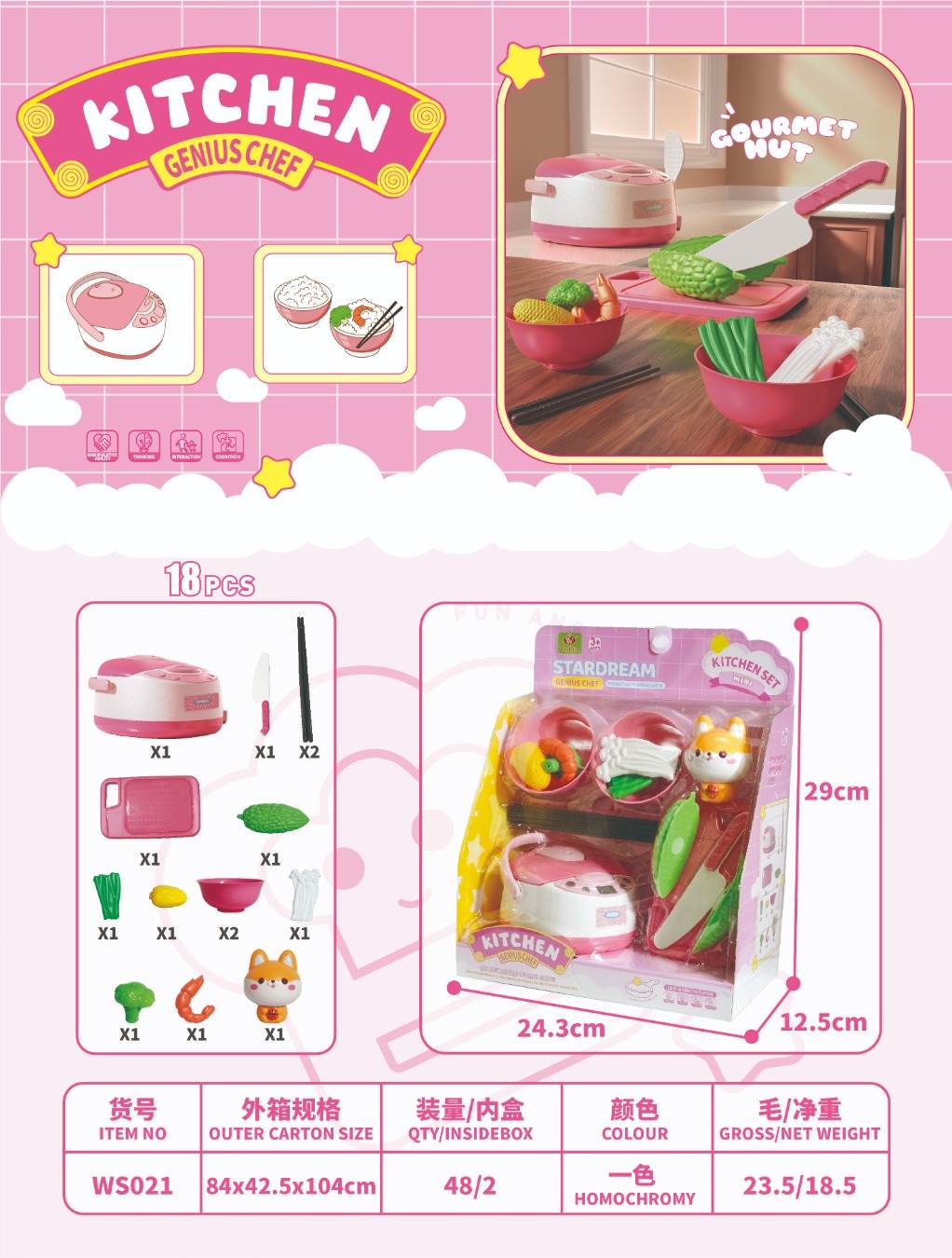 Игровой набор "Кухня": детская кухня для сюжетно-ролевых игр