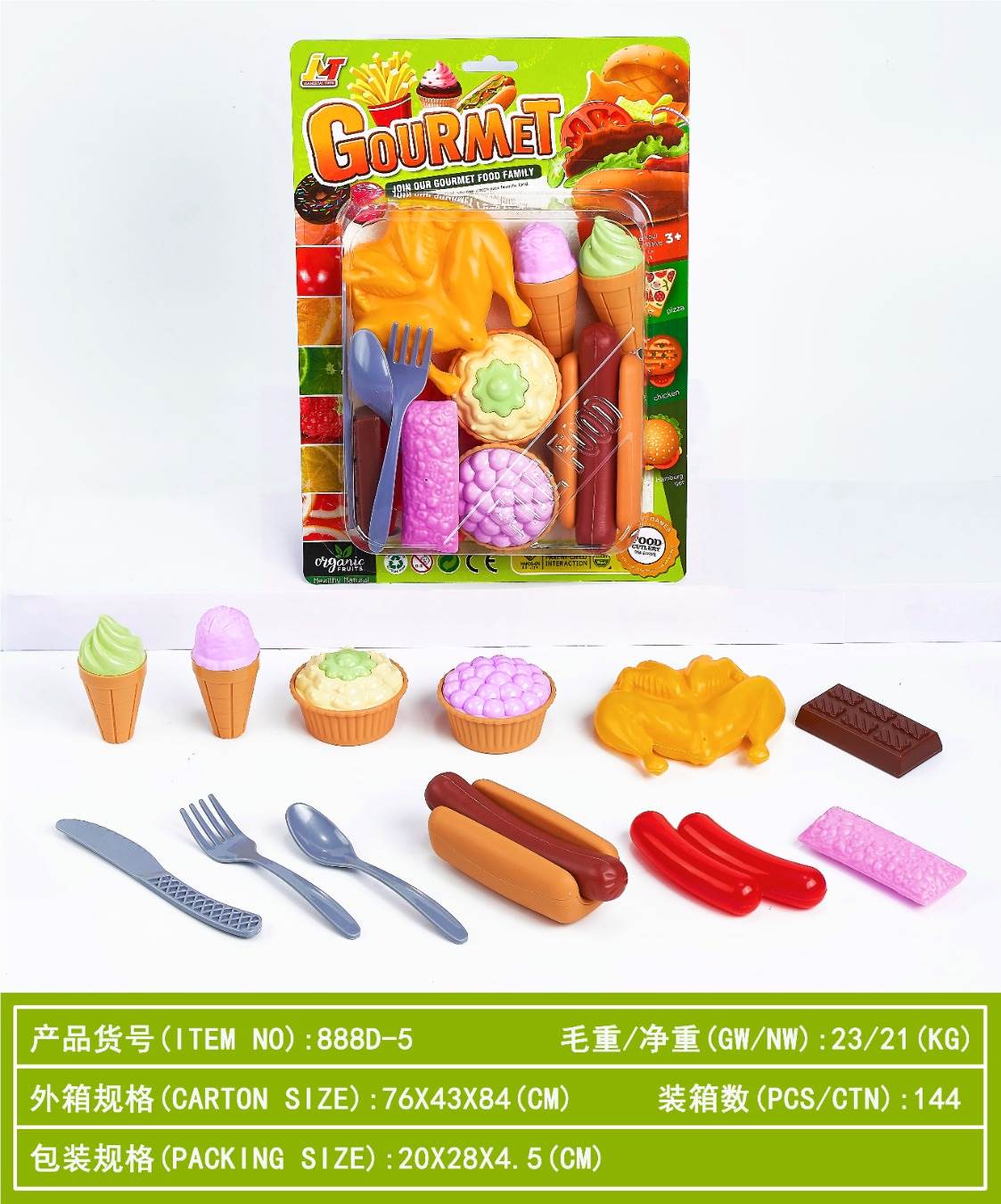 Игровой набор "Фастфуд, выпечка и десерты" (13 предметов)