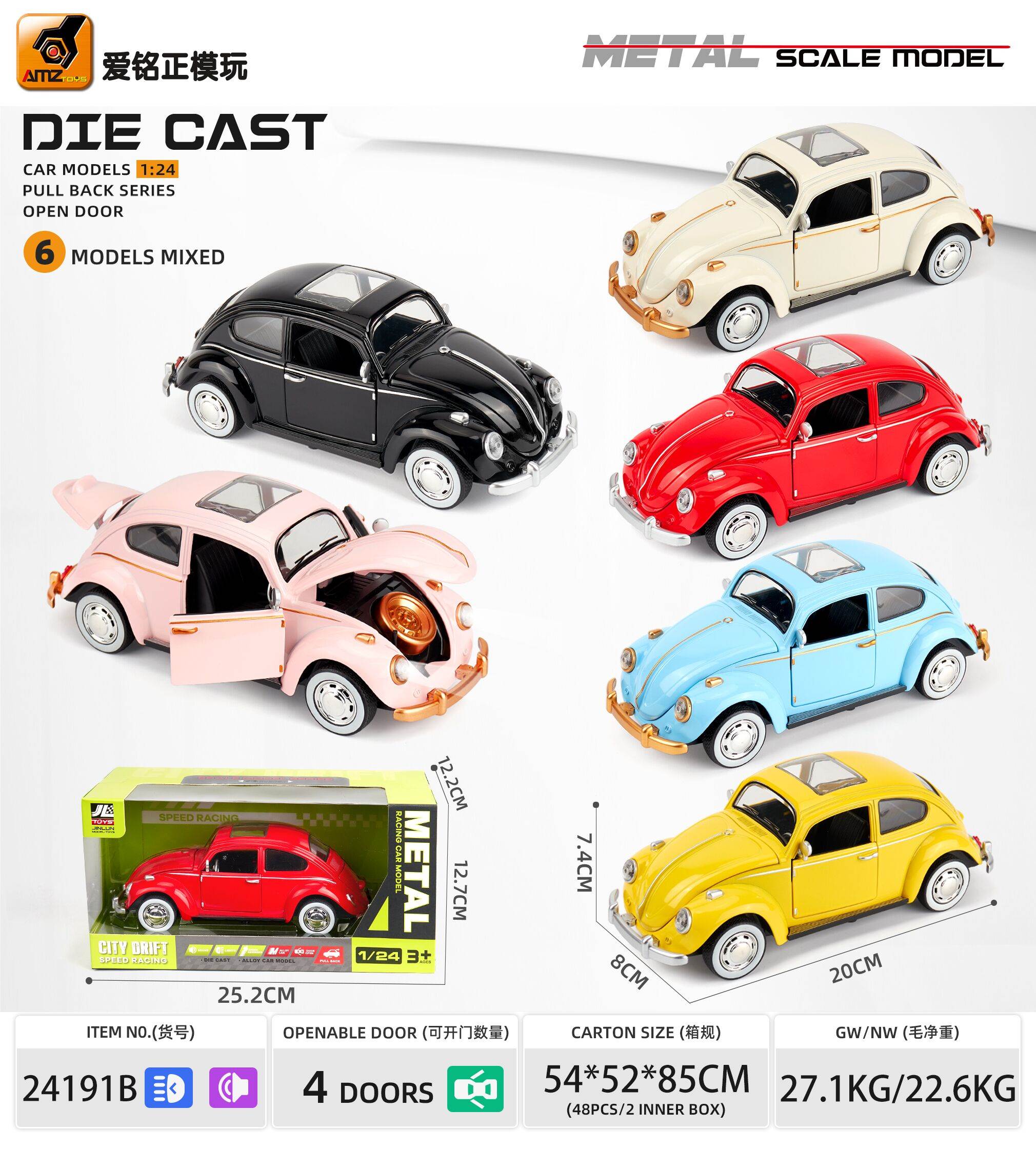Металлическая модель Жука 1:24 со светом и звуком