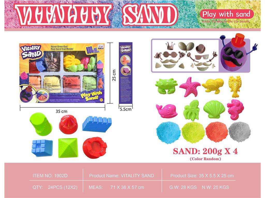 Космический песок с формочками, 800г