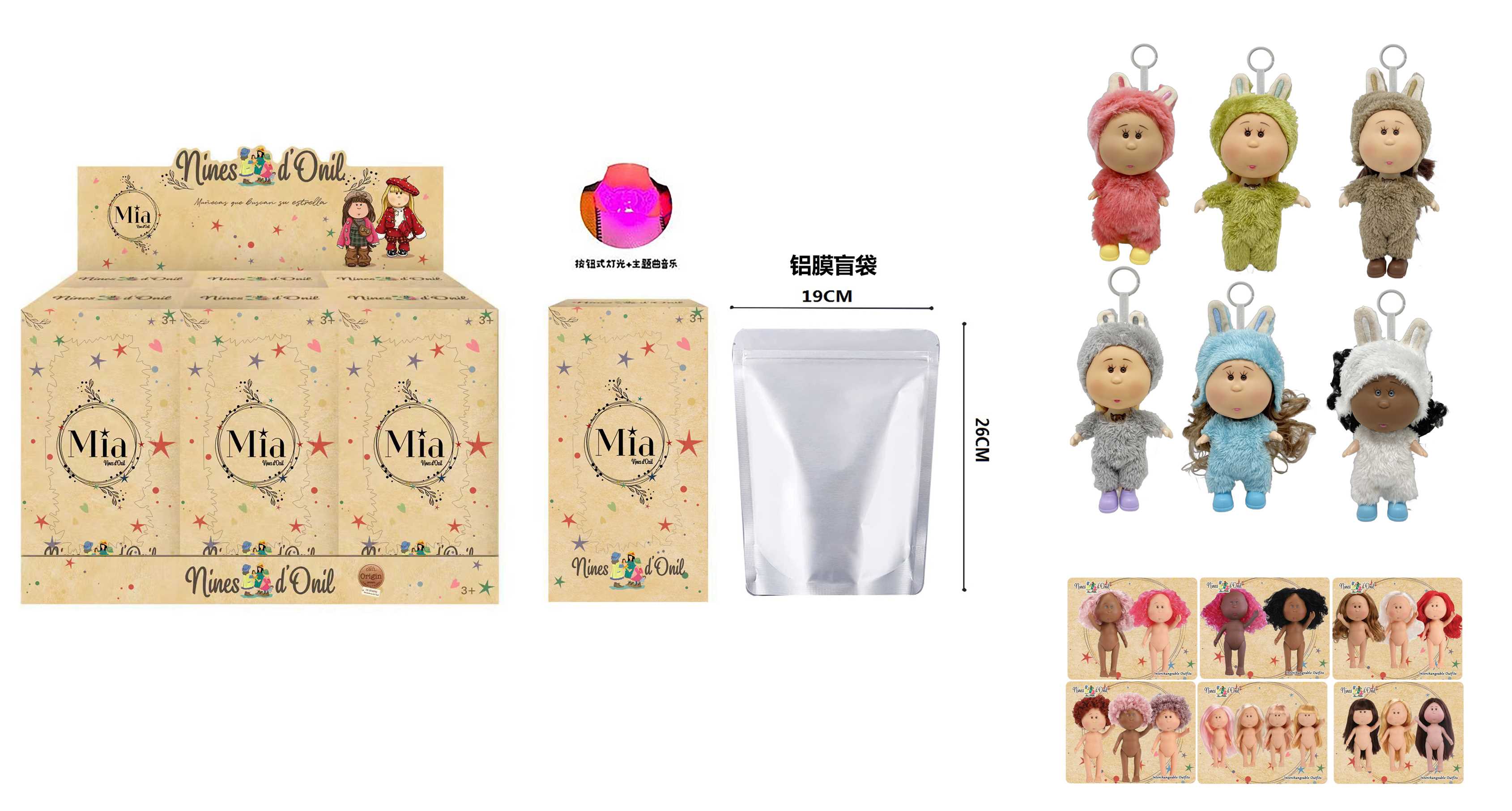 Мягкая игрушка Mia Potato Doll 20 см, 6 видов