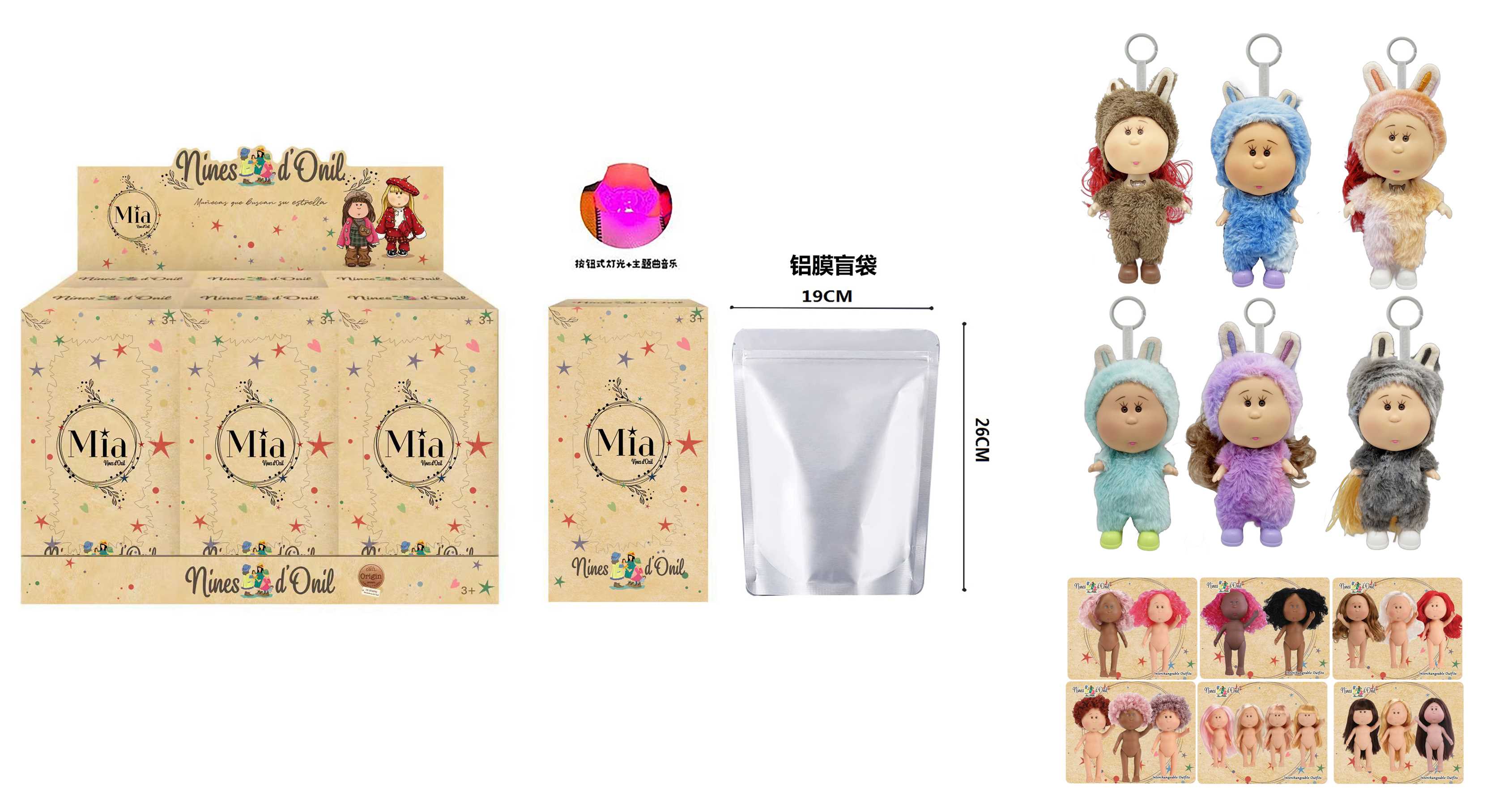 Мягкая игрушка Mia Potato Doll 20 см, 6 видов