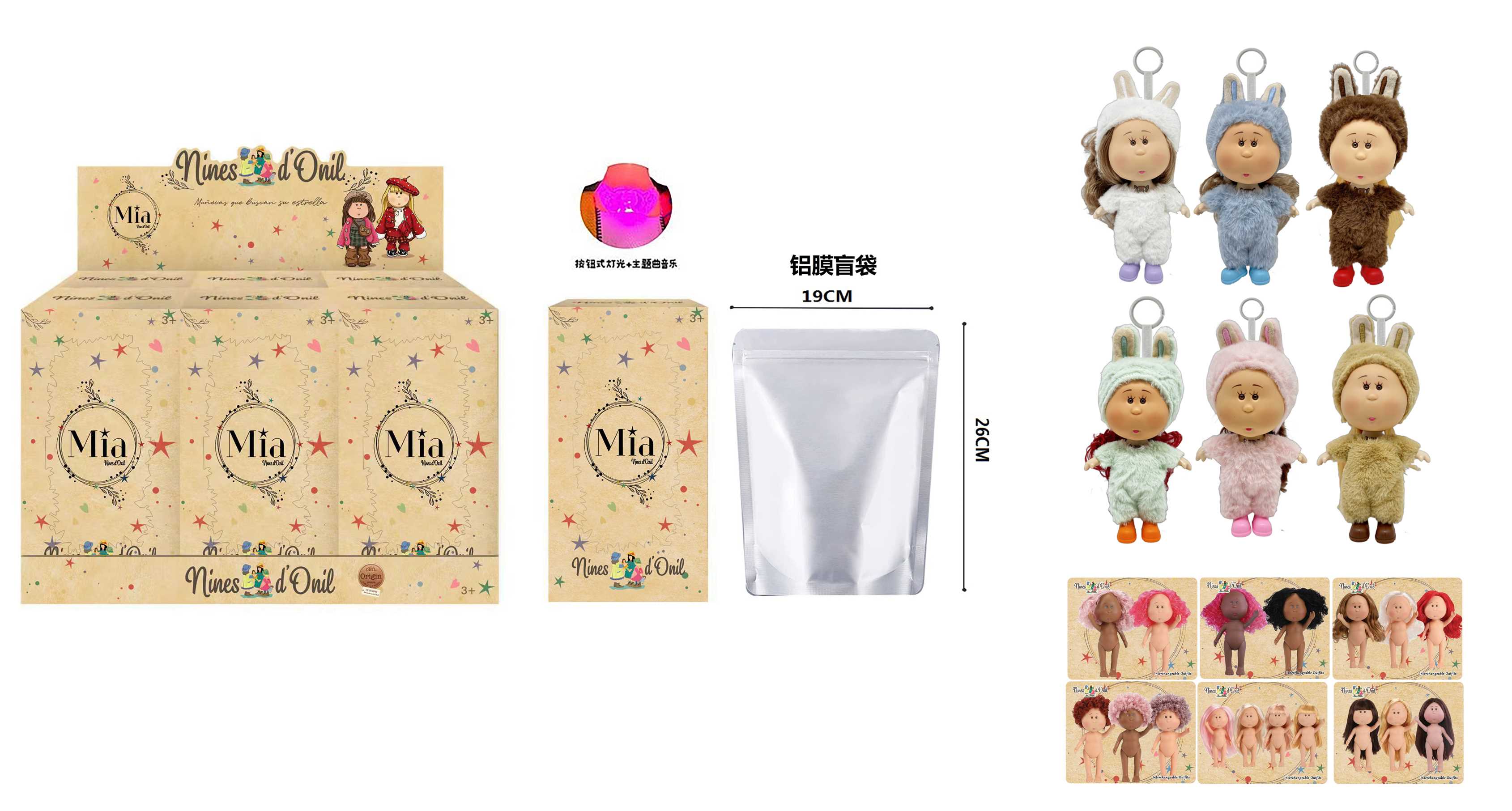 Мягкая игрушка Mia Potato Doll 20 см, 6 видов