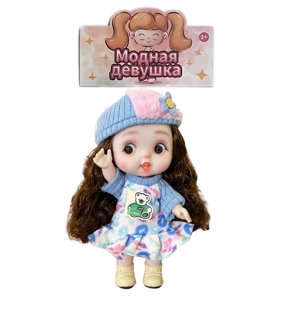 Кукла-пупс 28 см с 3D глазками, винил