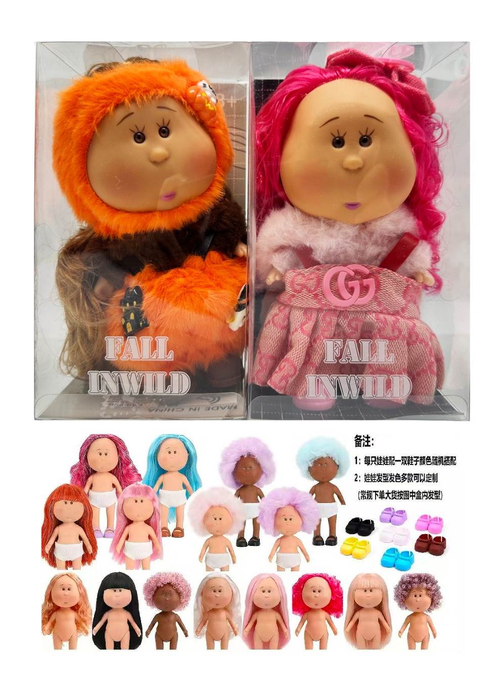 Кукла Mia Potato Doll 20 см в одежде, оригинал