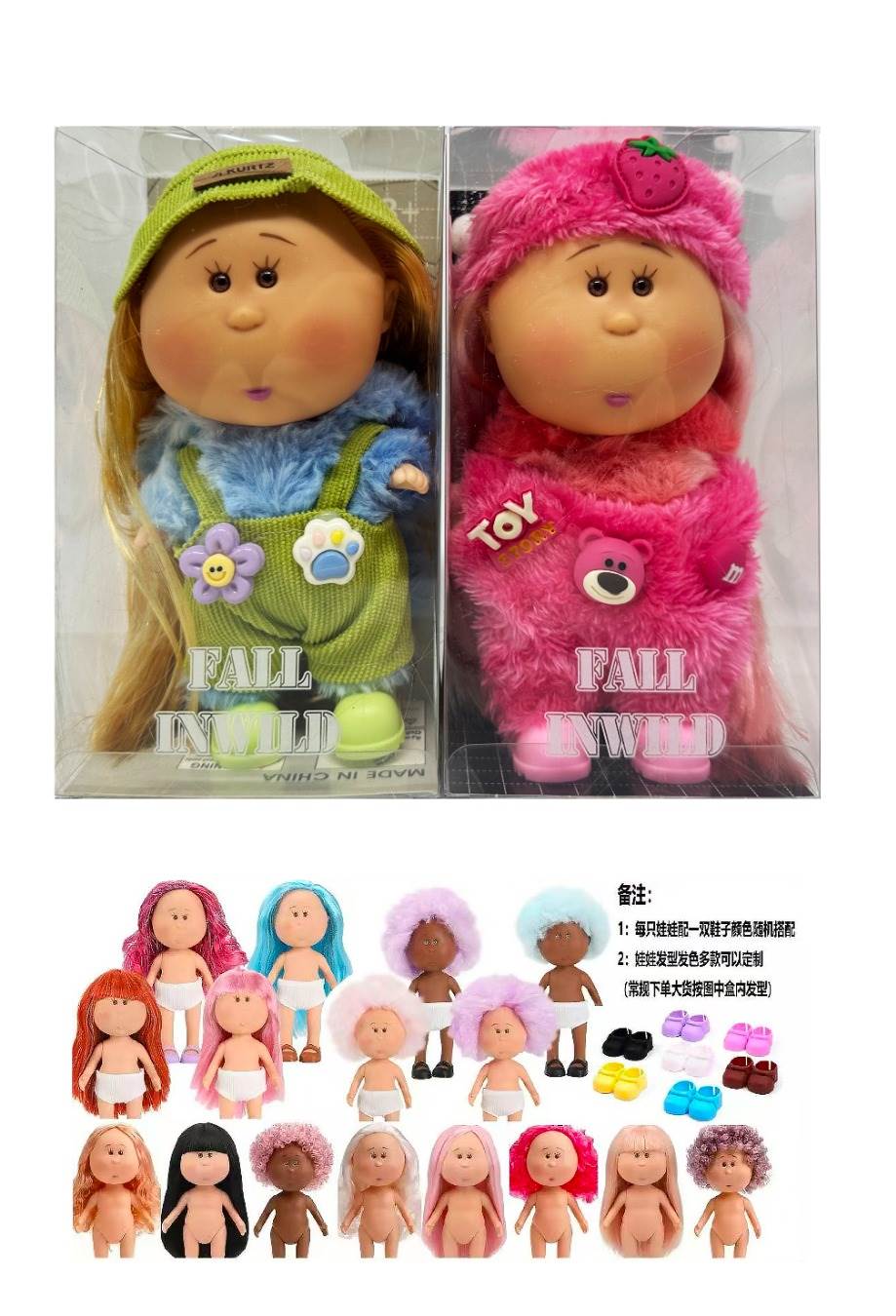 Кукла Mia Potato Doll 20 см в одежде