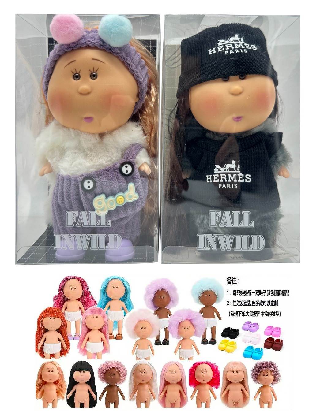 Кукла Mia Potato Doll 20 см в одежде, оригинал