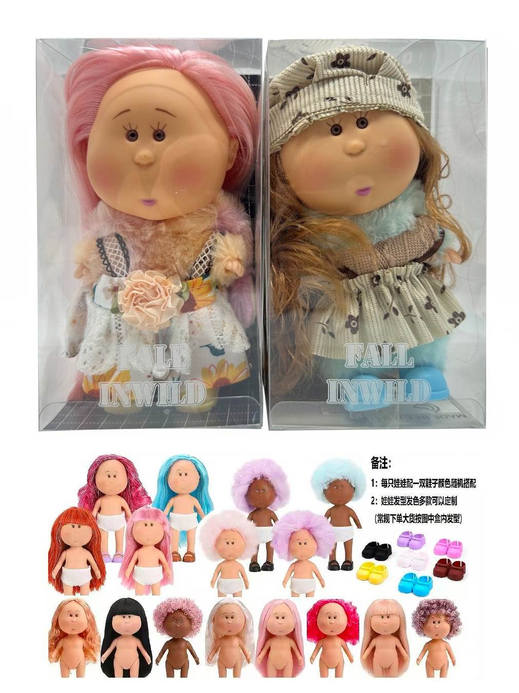 Кукла Mia Potato Doll 20 см в одежде