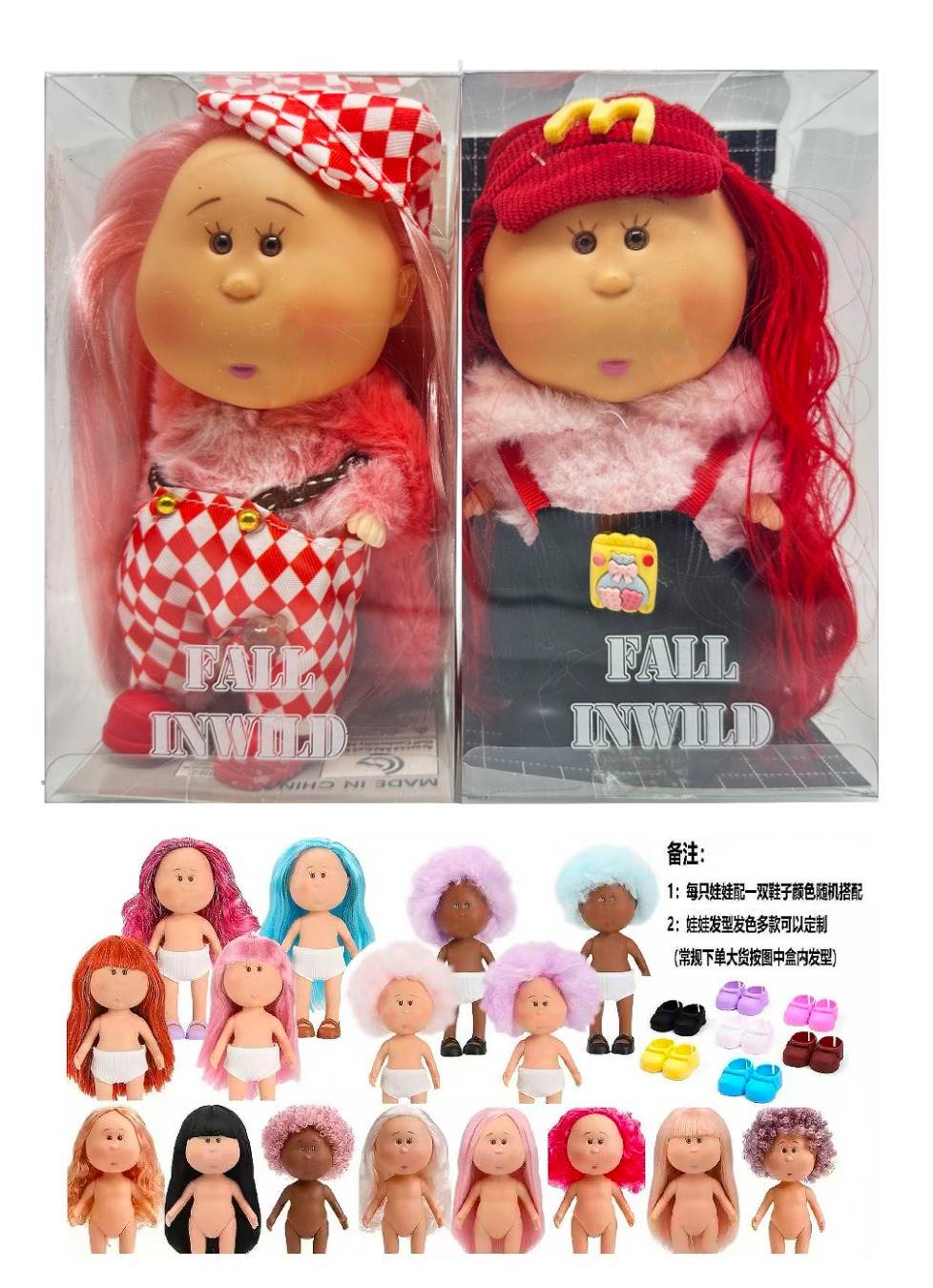 Кукла Mia Potato Doll 20 см в одежде