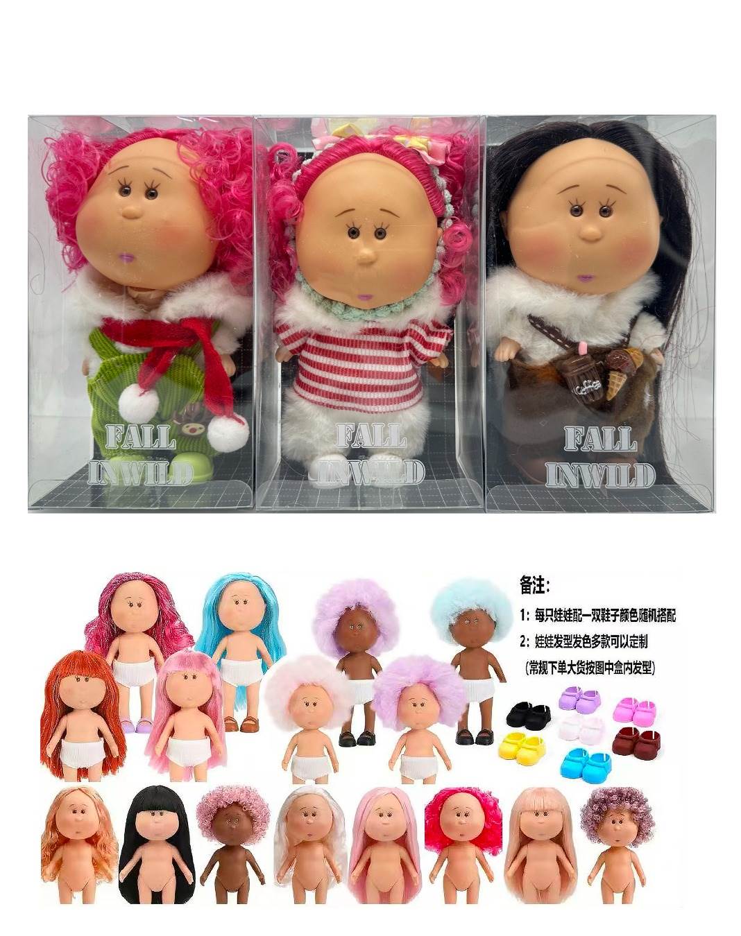 Кукла Mia Potato Doll 20 см в одежде, оригинал