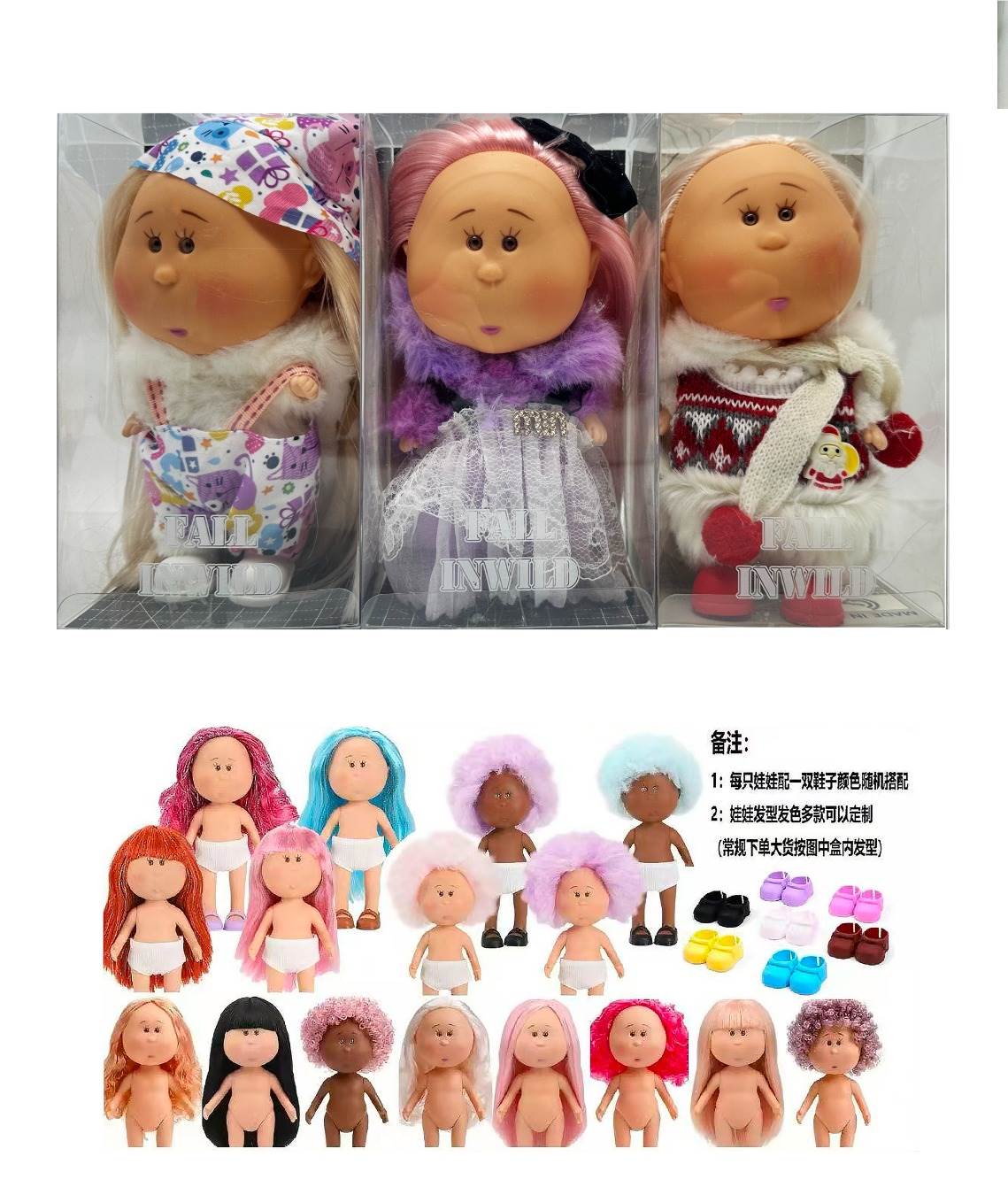 Кукла Mia Potato Doll 20 см, 2 платья