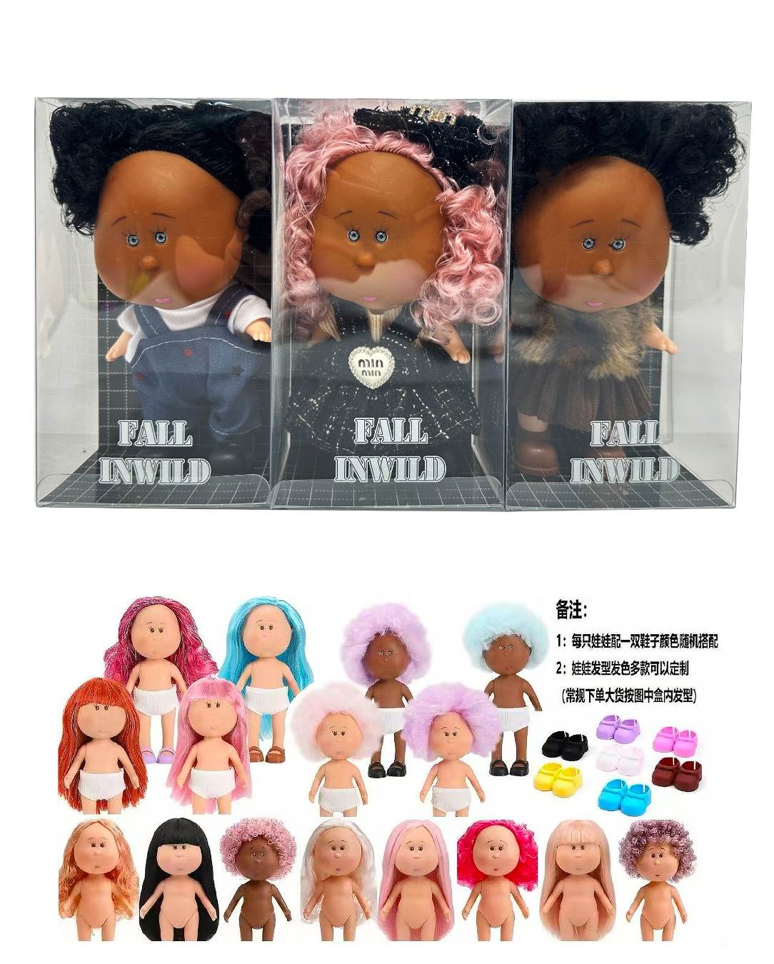 Кукла Mia Potato Doll, 20 см, винил, оригинал