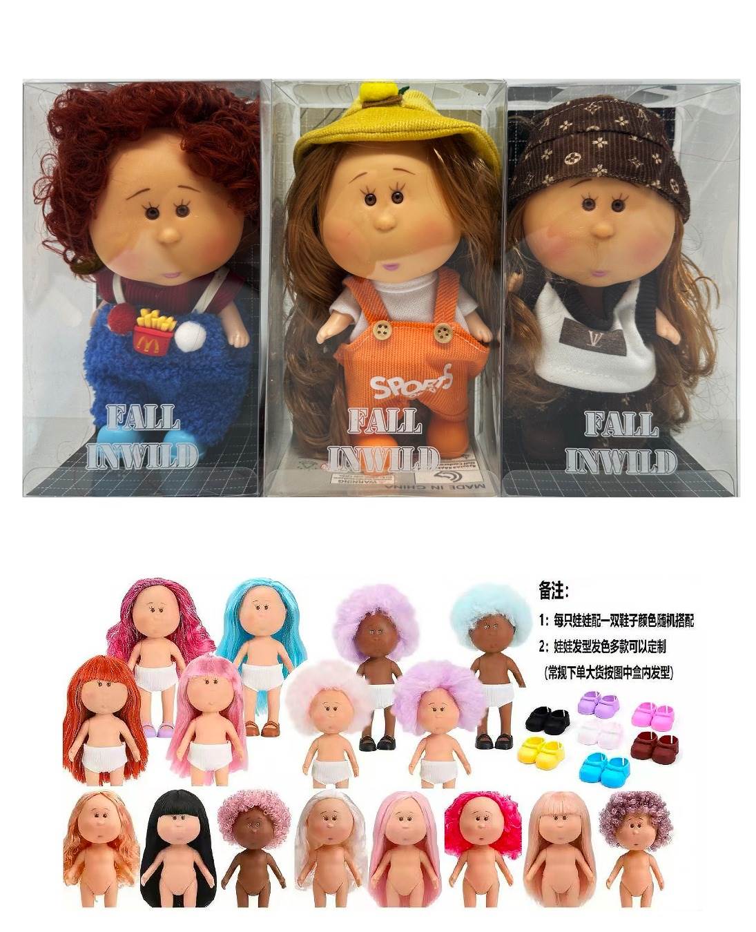 Кукла Mia Potato Doll, 20 см, винил, оригинал