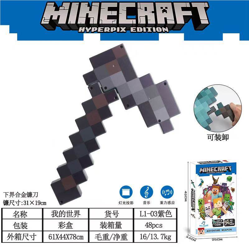 Серп из Minecraft (My world sickle)