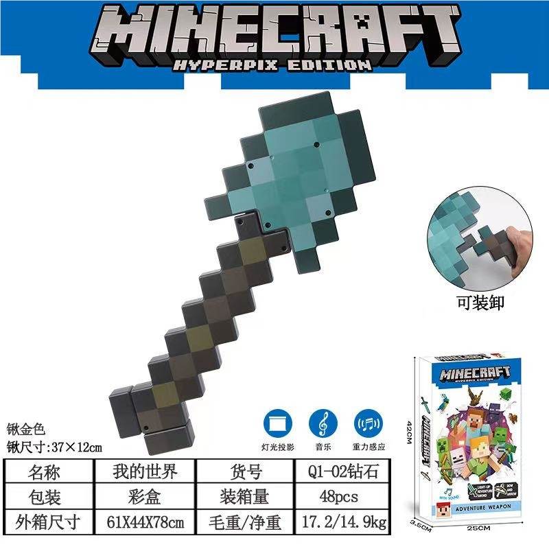 Кирка-лопата Minecraft (My World)