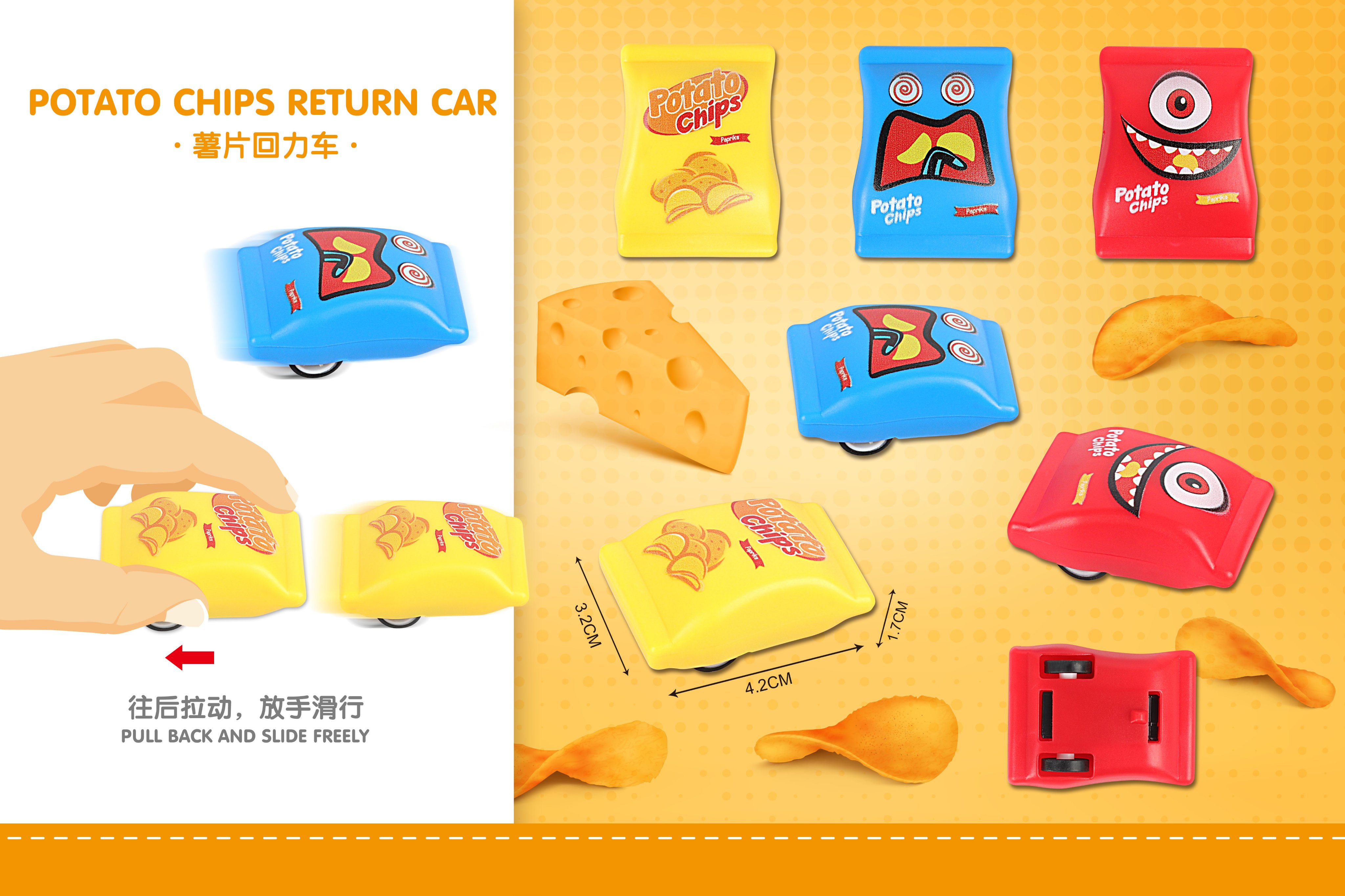 Игрушечные чипсы Huili Potato Chips