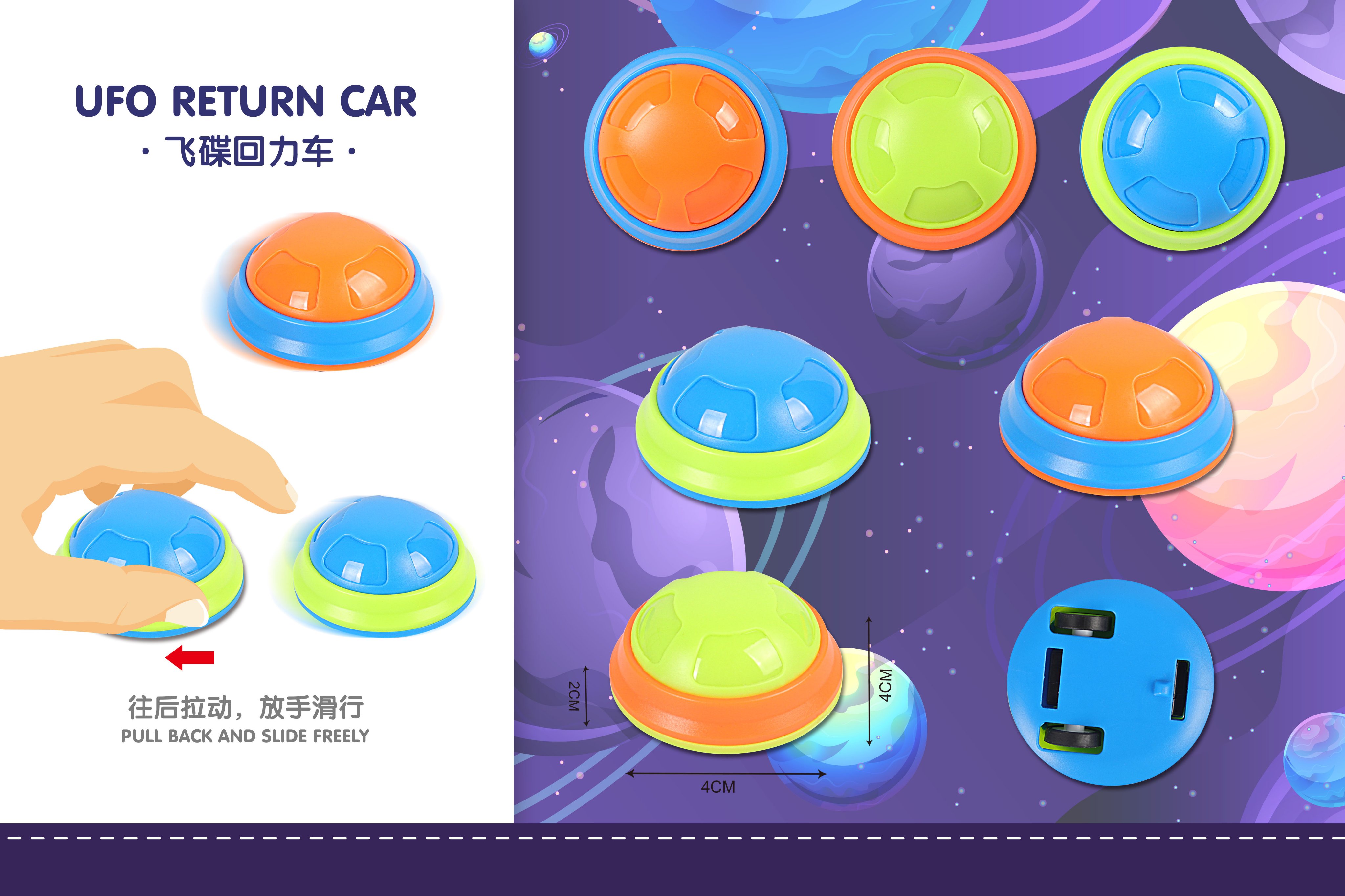 Игрушка-летающая тарелка Huili UFO оптом