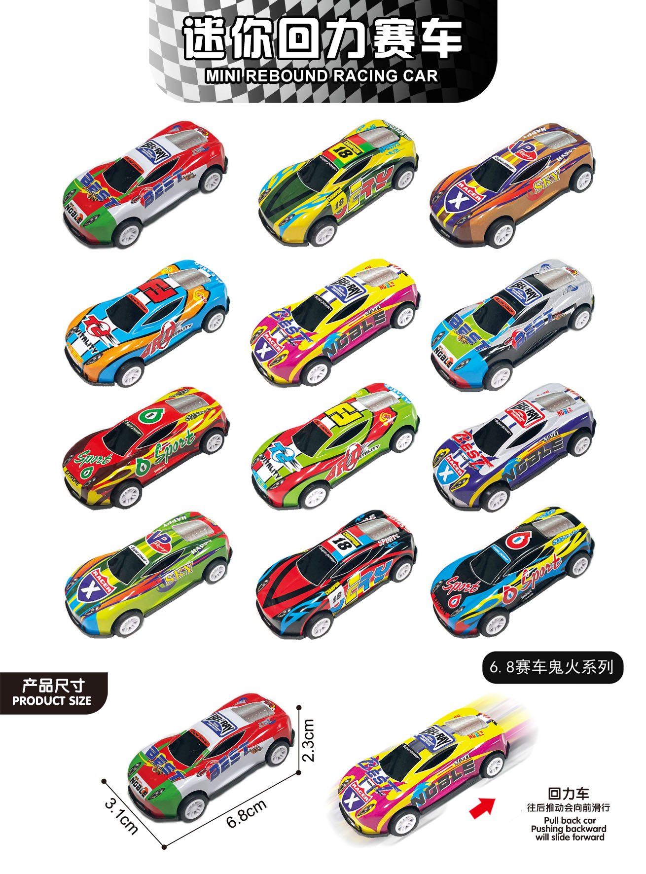 Инерционные машинки 6.8 Racing Ghost Fire Series оптом