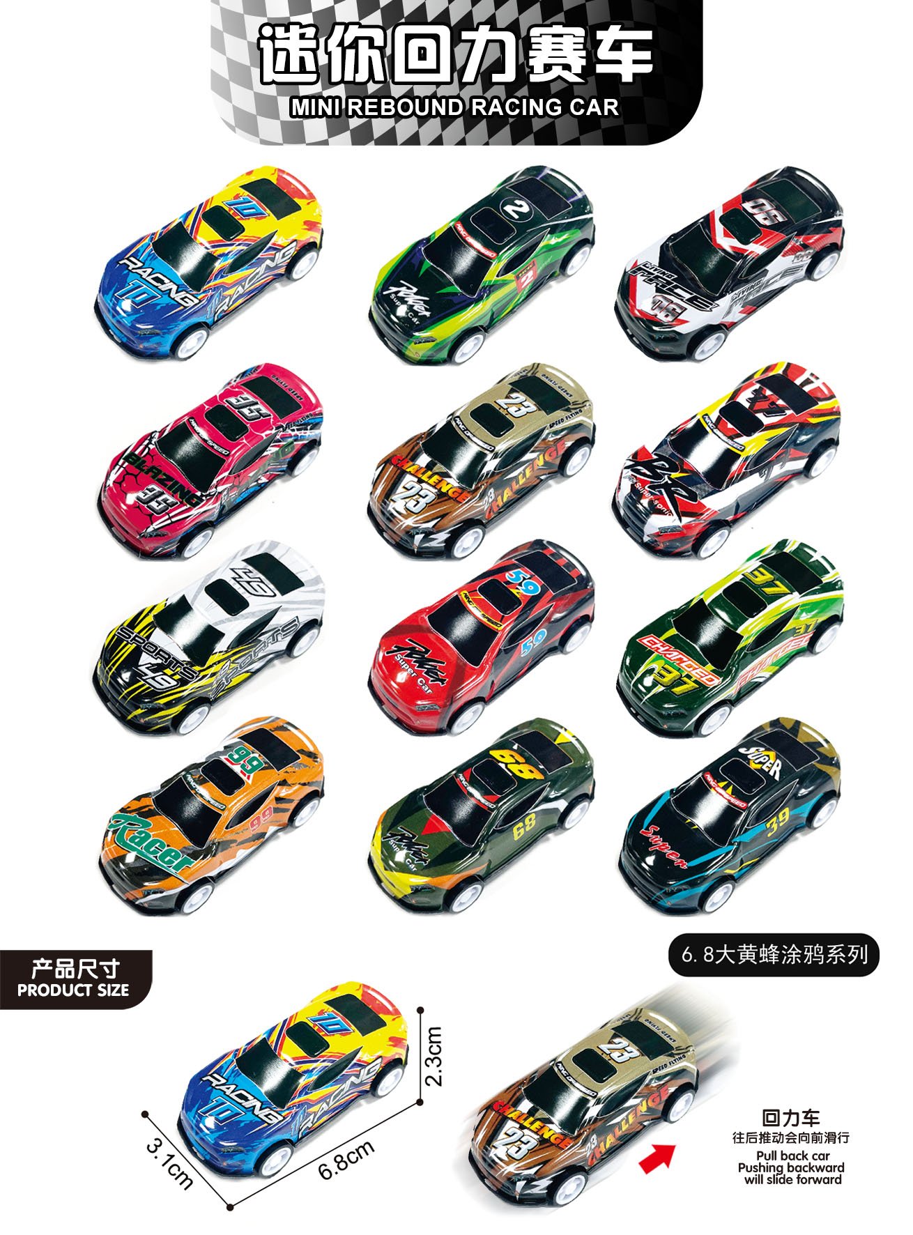 Инерционная машинка Bumblebee Graffiti Series оптом