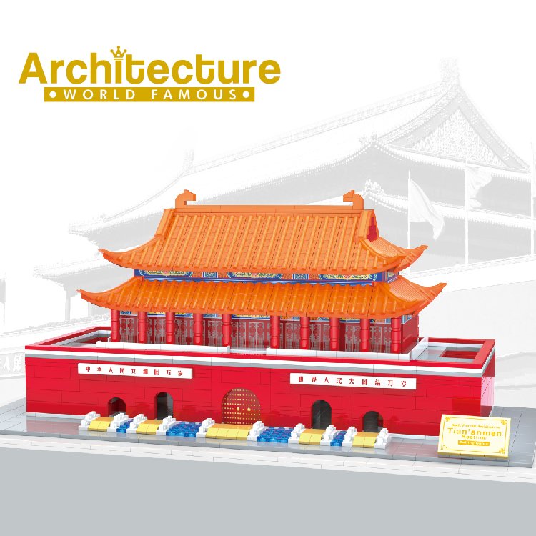 Конструктор Tiananmen 1657 деталей
