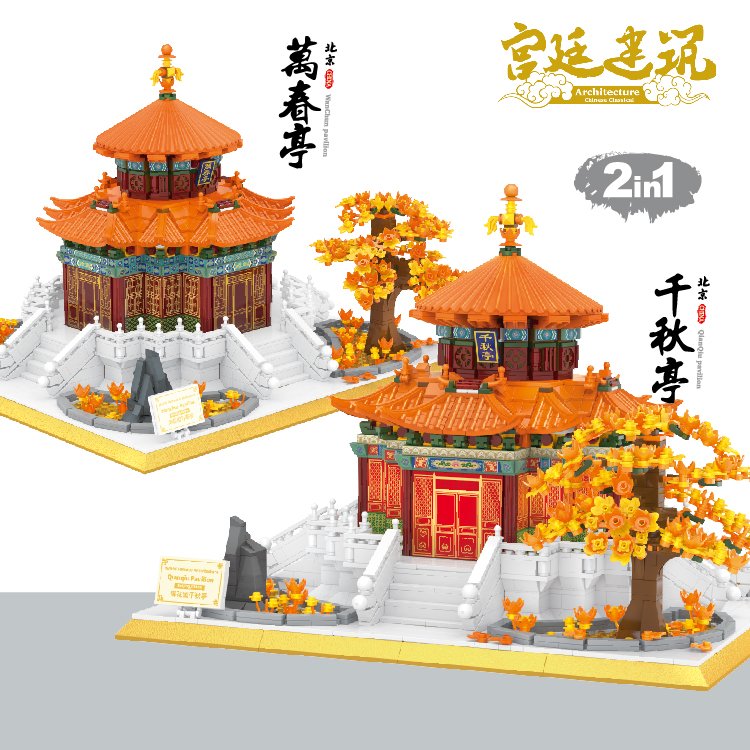 Конструктор Wan Chunting/Qianqiu Pavilion, 2752 детали