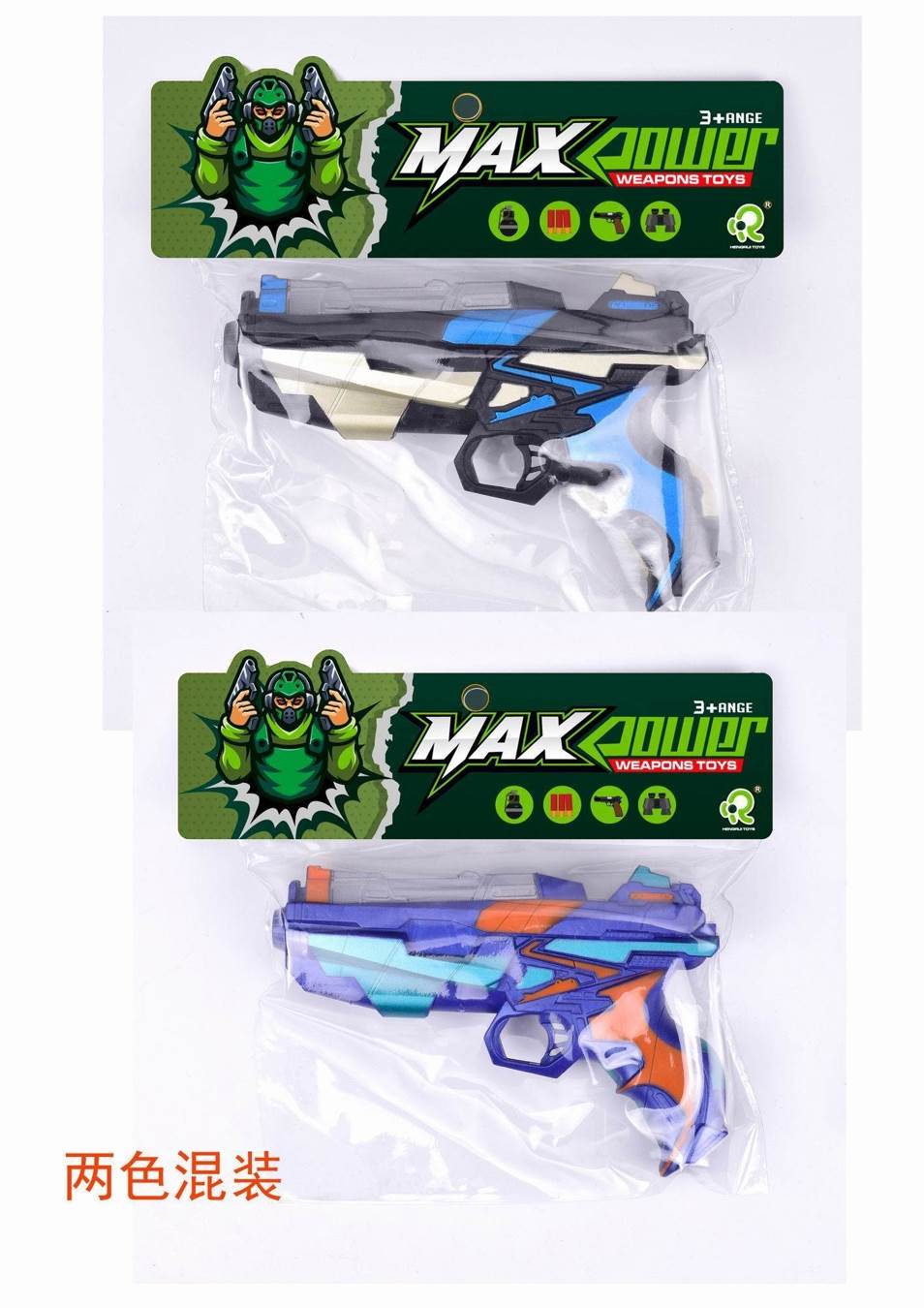 Электрический светозвуковой пистолет