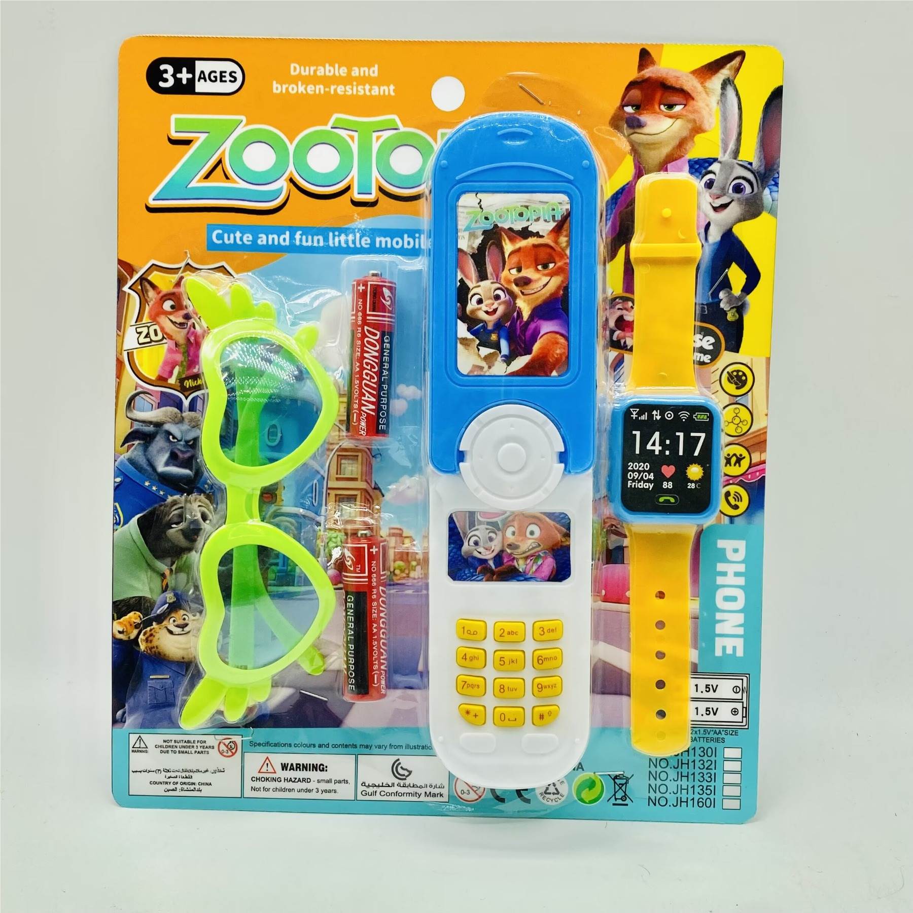 Набор аксессуаров Crazy Zoo: телефон, очки, часы, ремень