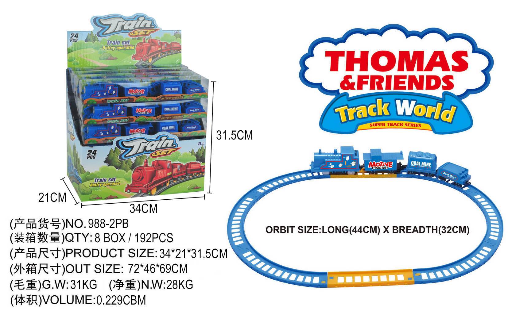 Электрическая железная дорога Thomas, 24 детали