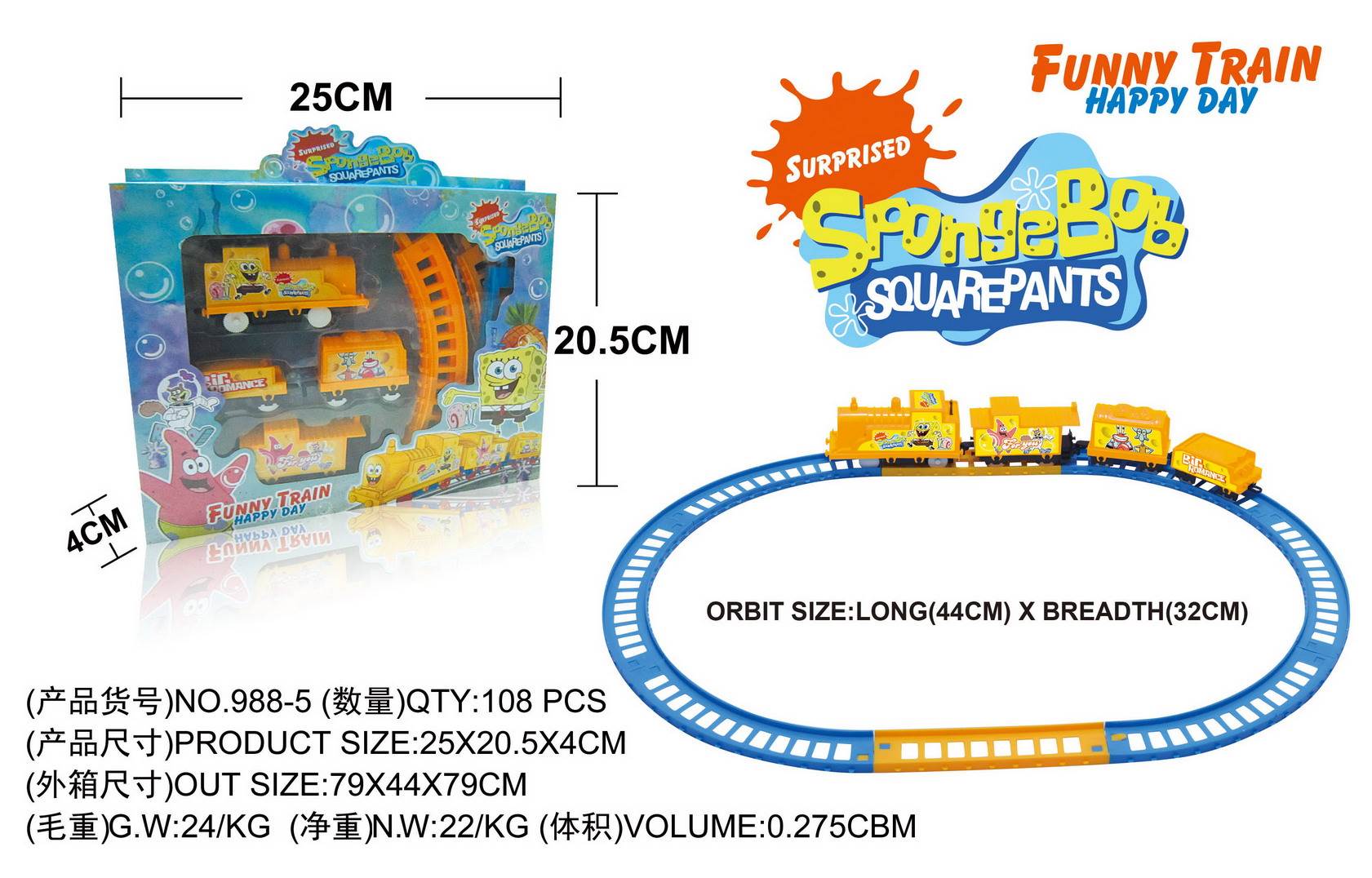 Электрическая железная дорога SpongeBob SquarePants