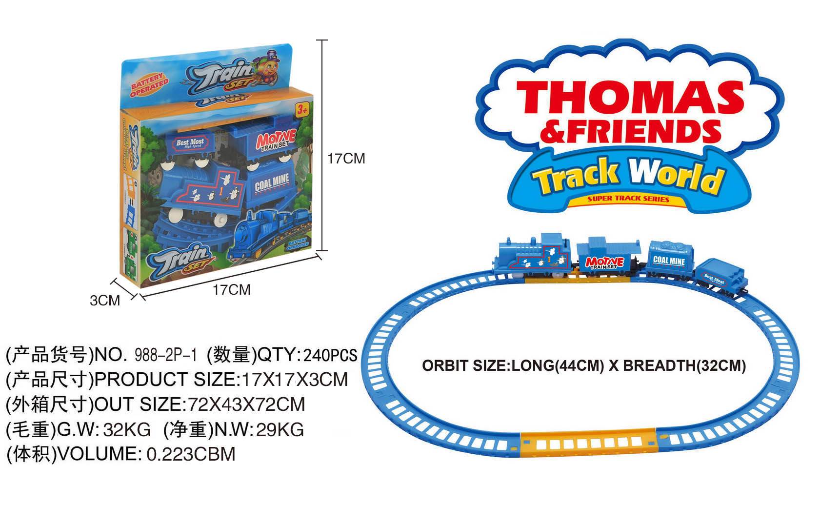 Электрическая железная дорога Thomas, 240 шт/коробка