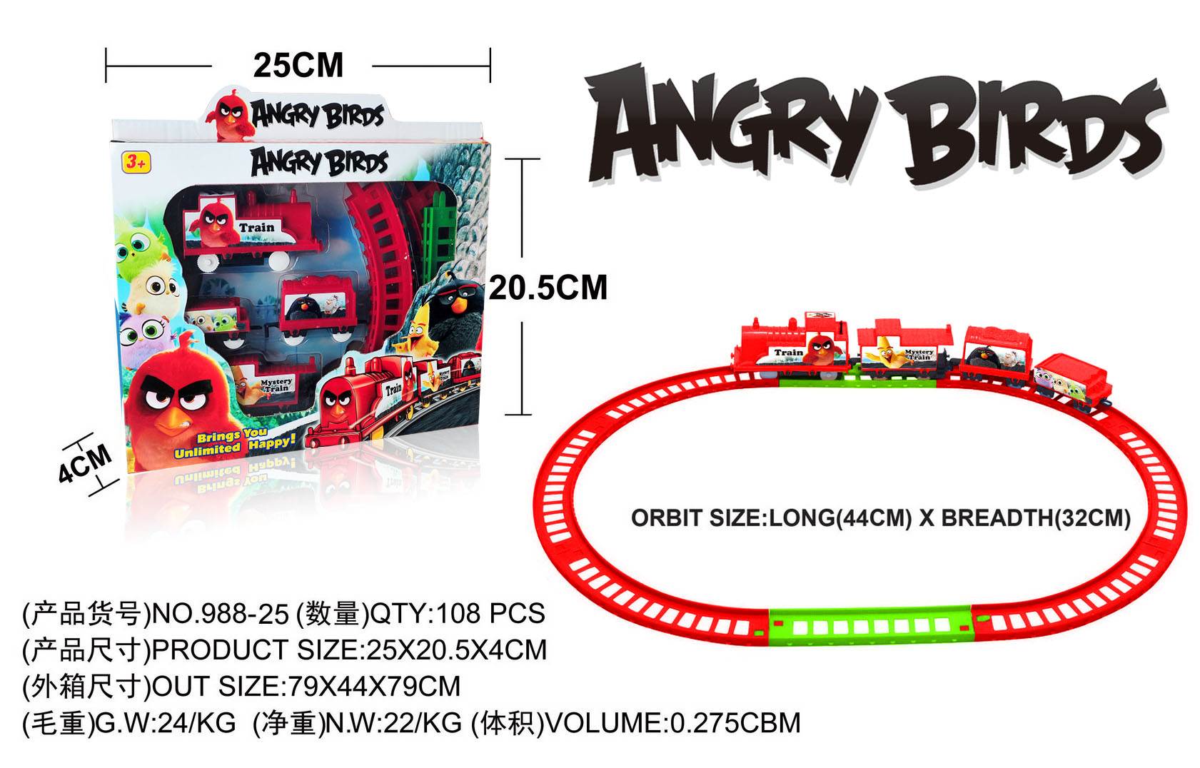 Электрическая железная дорога Angry Birds