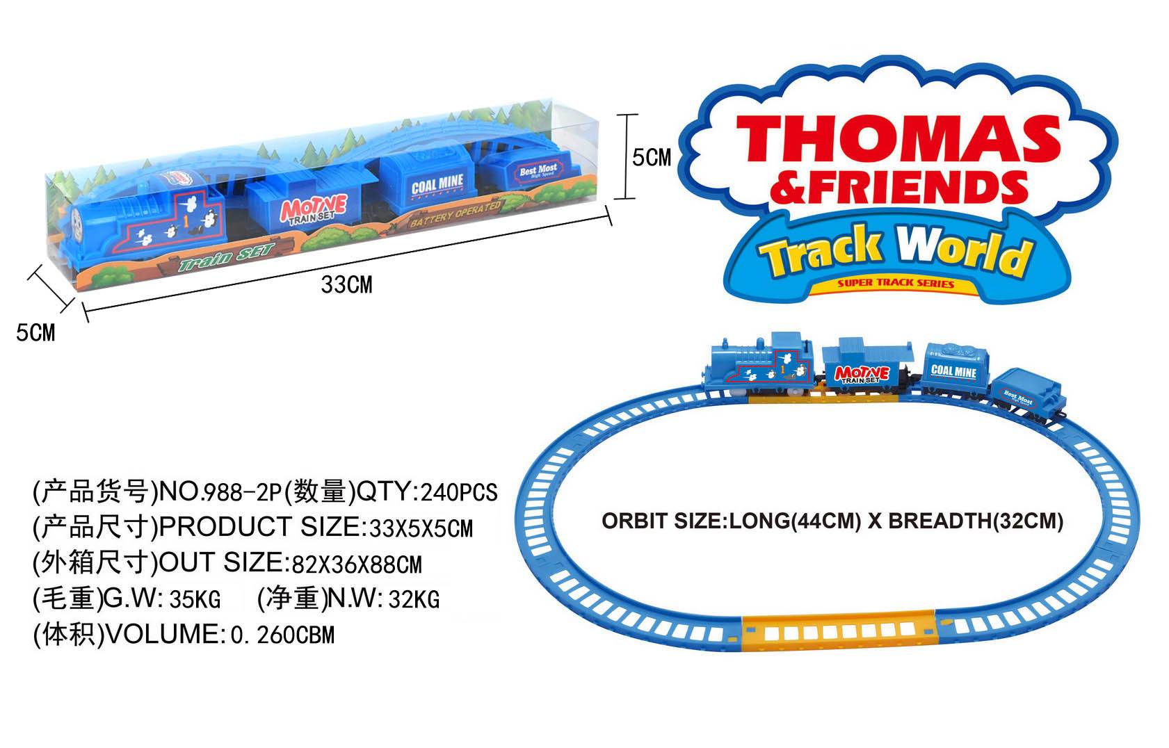 Электрическая железная дорога Thomas, 240 шт/коробка