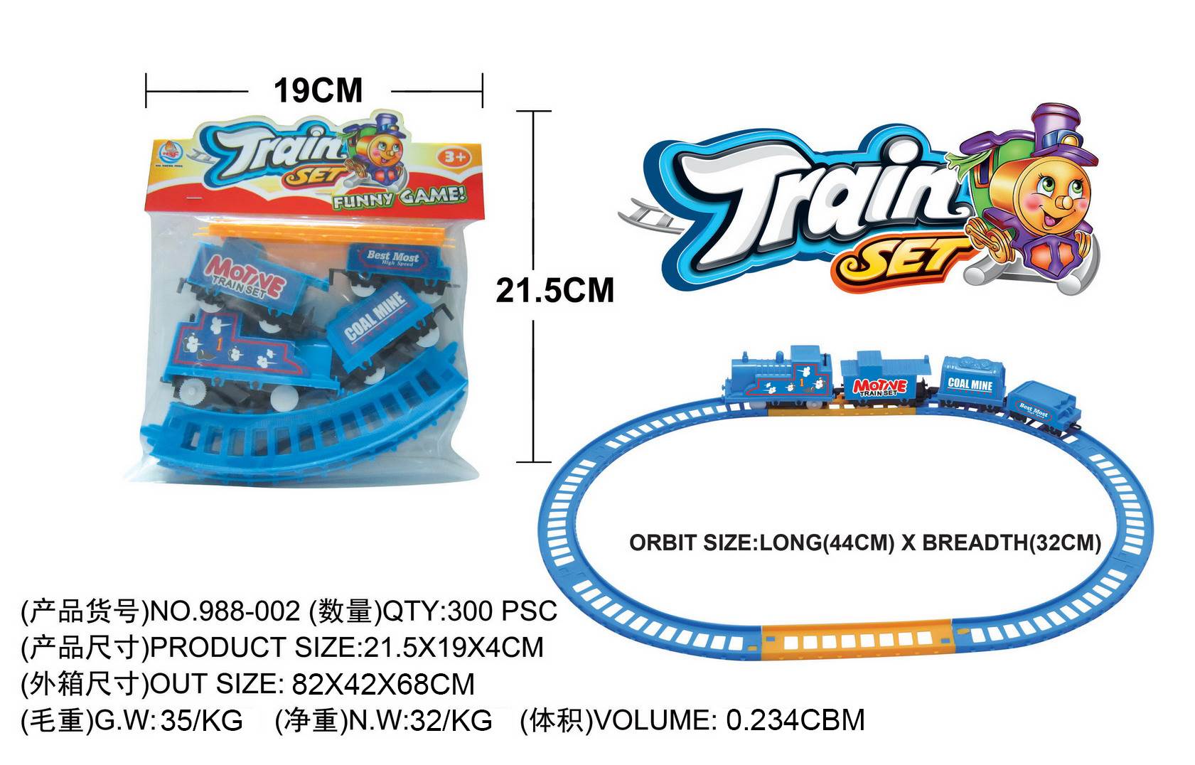 Электрическая железная дорога Thomas & Friends