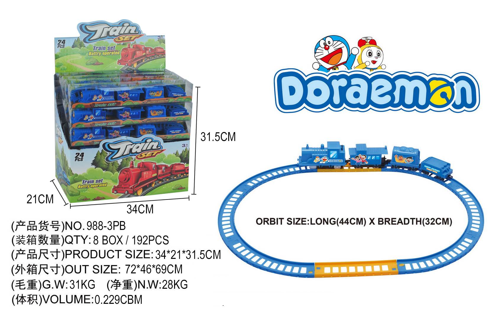Электрическая железная дорога Doraemon (24 детали)