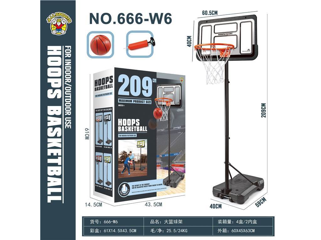 Детский баскетбольный стенд с регулируемой высотой