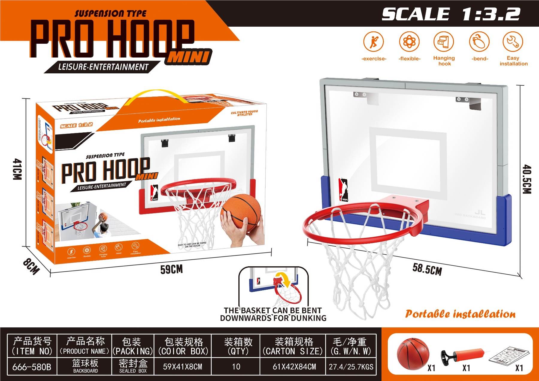 Детский баскетбольный щит с кольцом, складной, синий