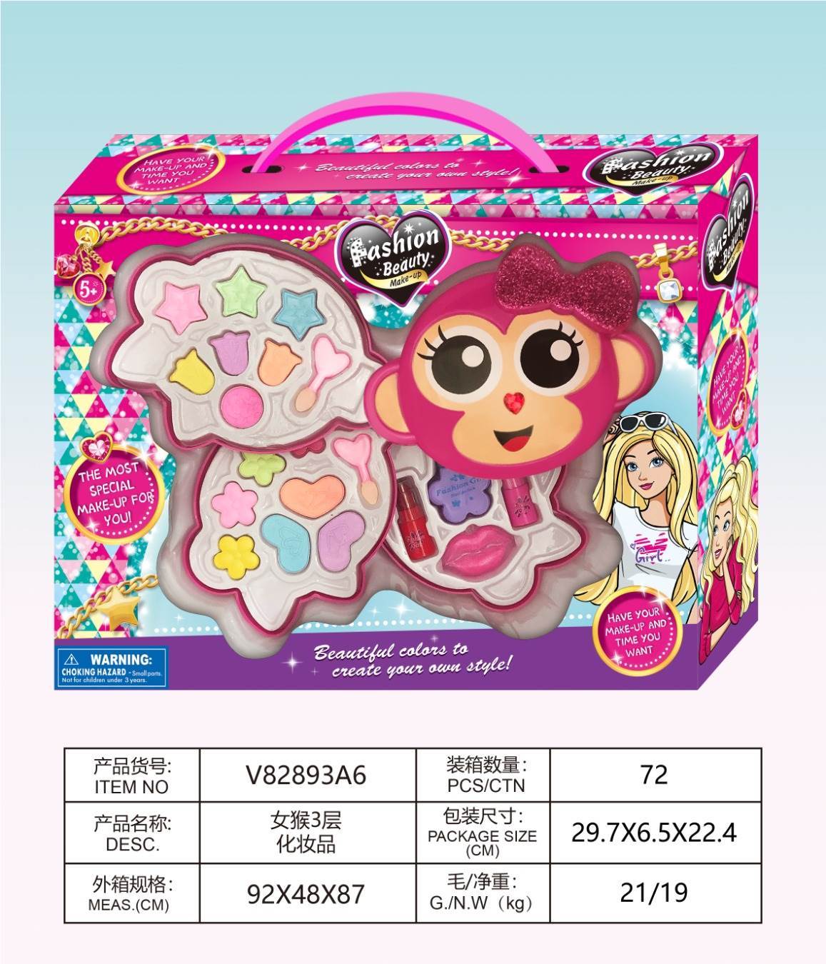 Детская косметика "Обезьянка", 3 яруса