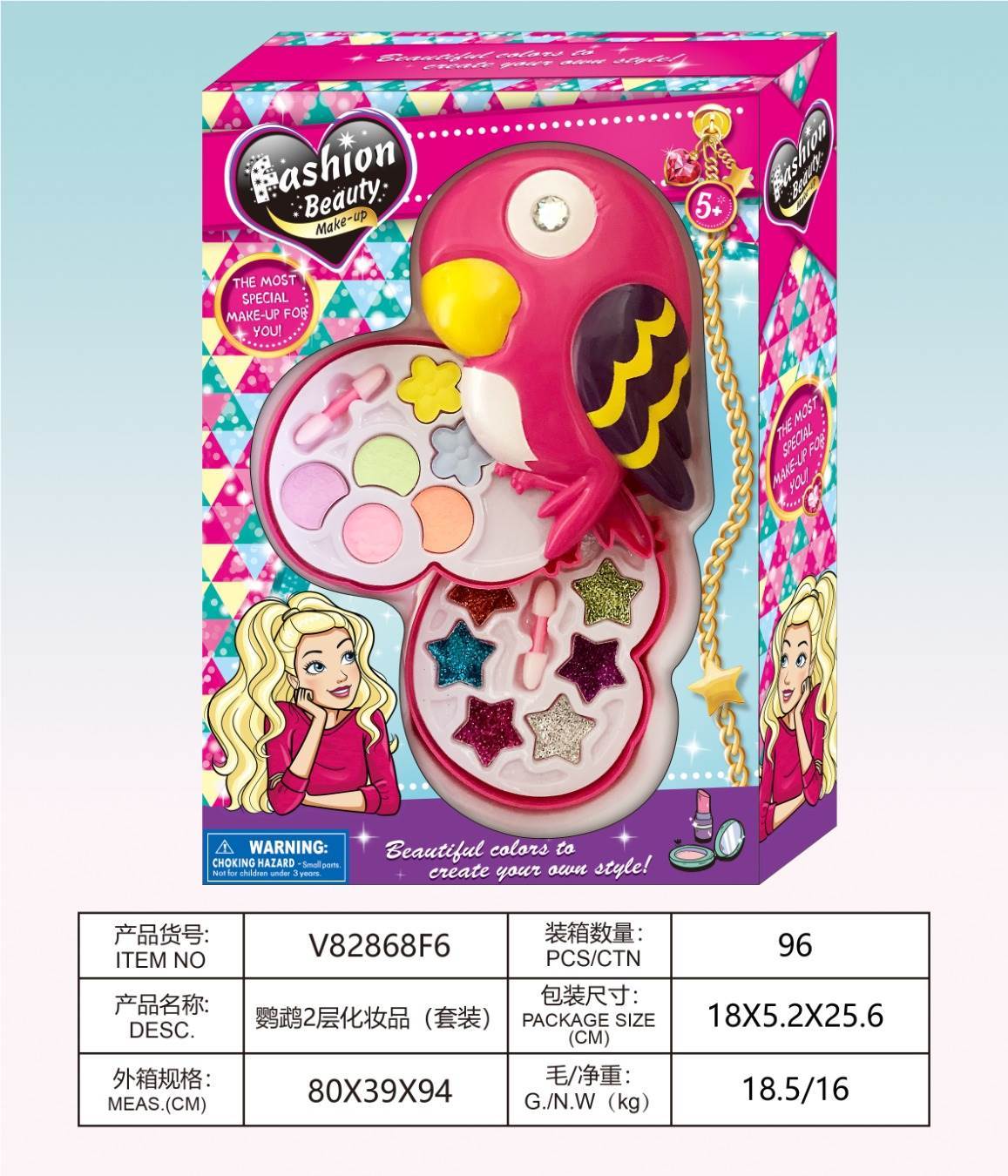 Детская косметика Parrot, 2 яруса, игровой набор