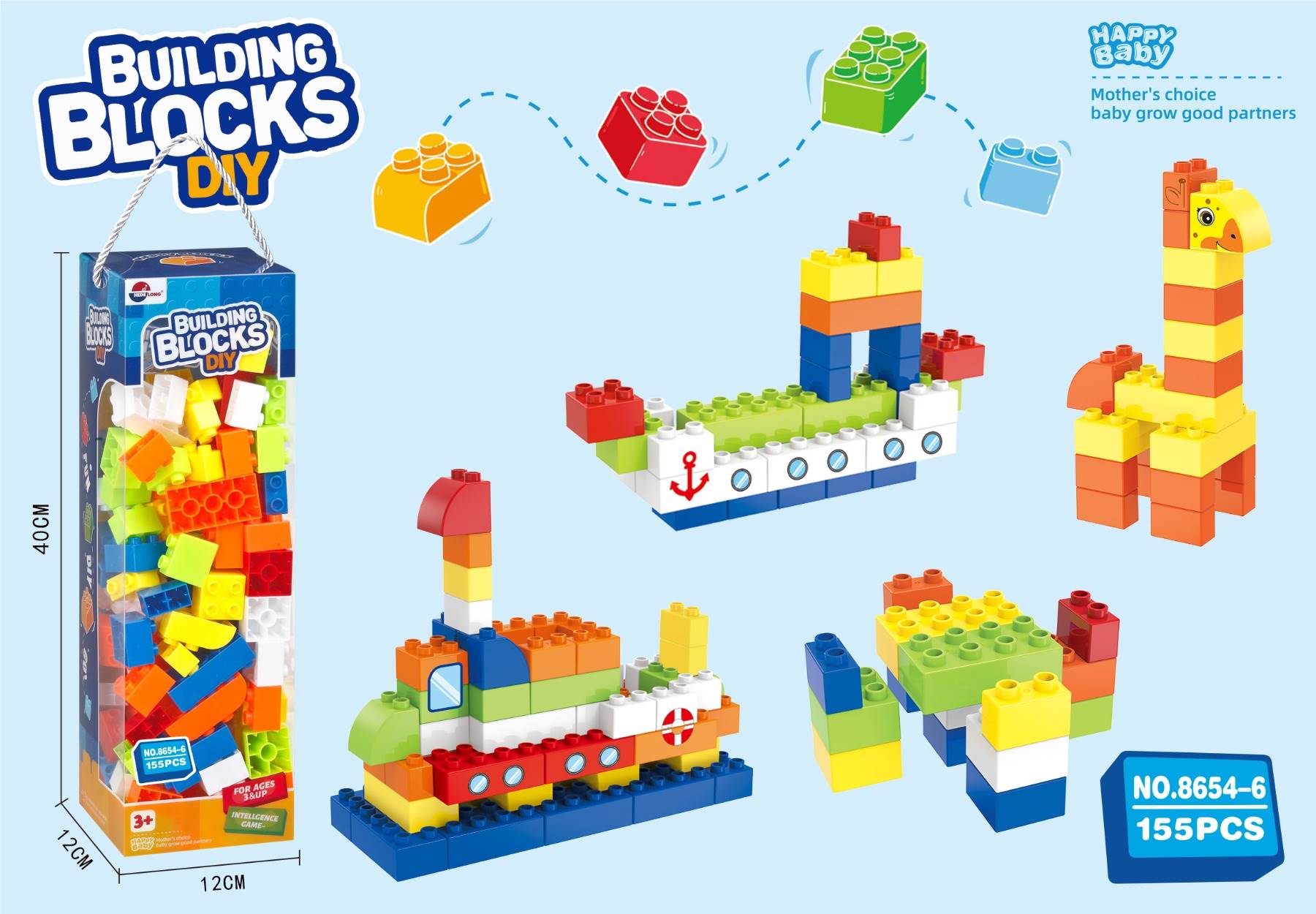 Конструктор Lego для мальчиков, 155 деталей