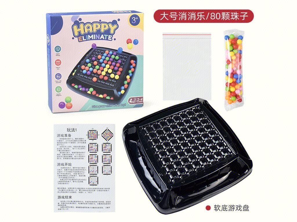 Развивающая игра-головоломка FUN FUN XIAOLE (80 бусин)
