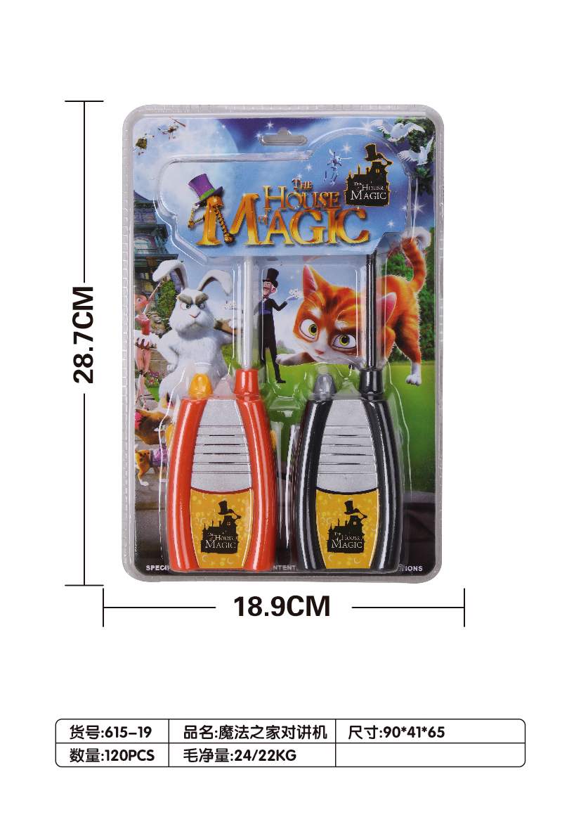 Детская рация Magic House Intercom для сюжетно-ролевых игр