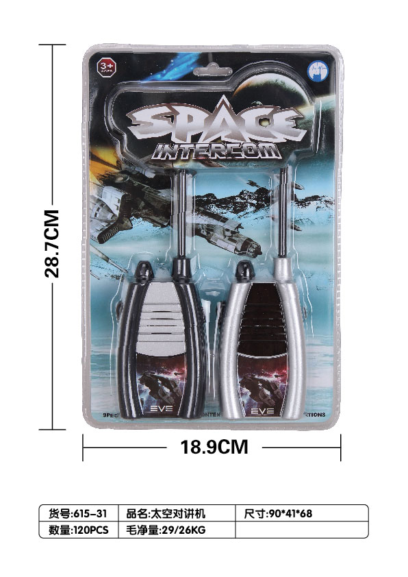 Детская рация Space Intercom для игр